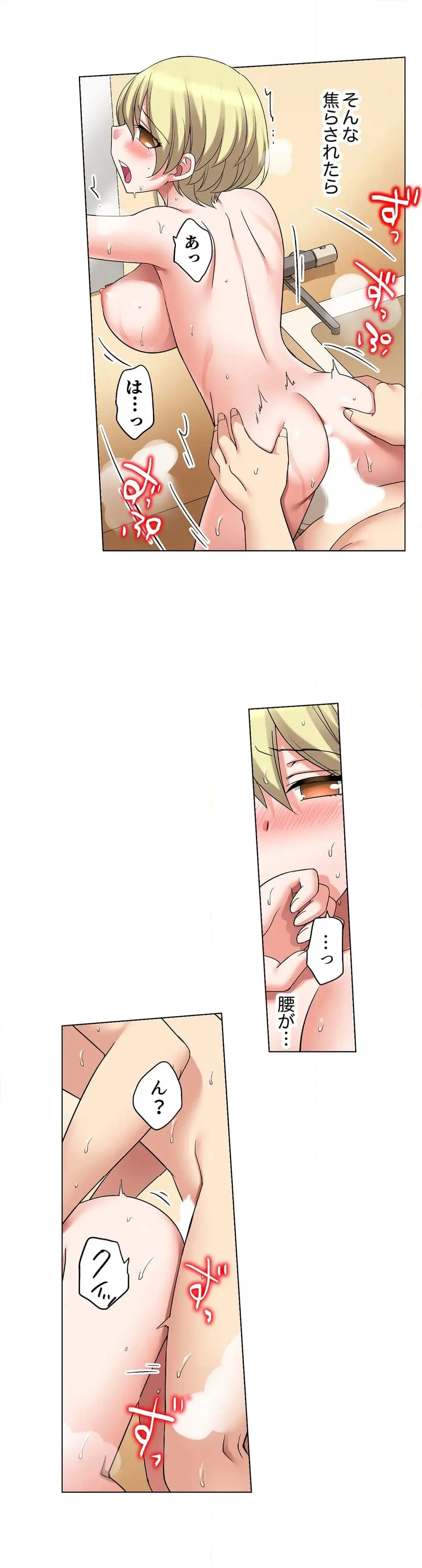 [Megi] Iede-chū no Honki no Bishonure SEX ~ Kondōmu ga Nakunaru made Amayadori Dekiru 1 | Having Sex with Him While Running Away From Home and Drenched - Can I Take Shelter Until You Run Out of Condoms? (All)) page 143 - full color big breasts hentai manga - read online free