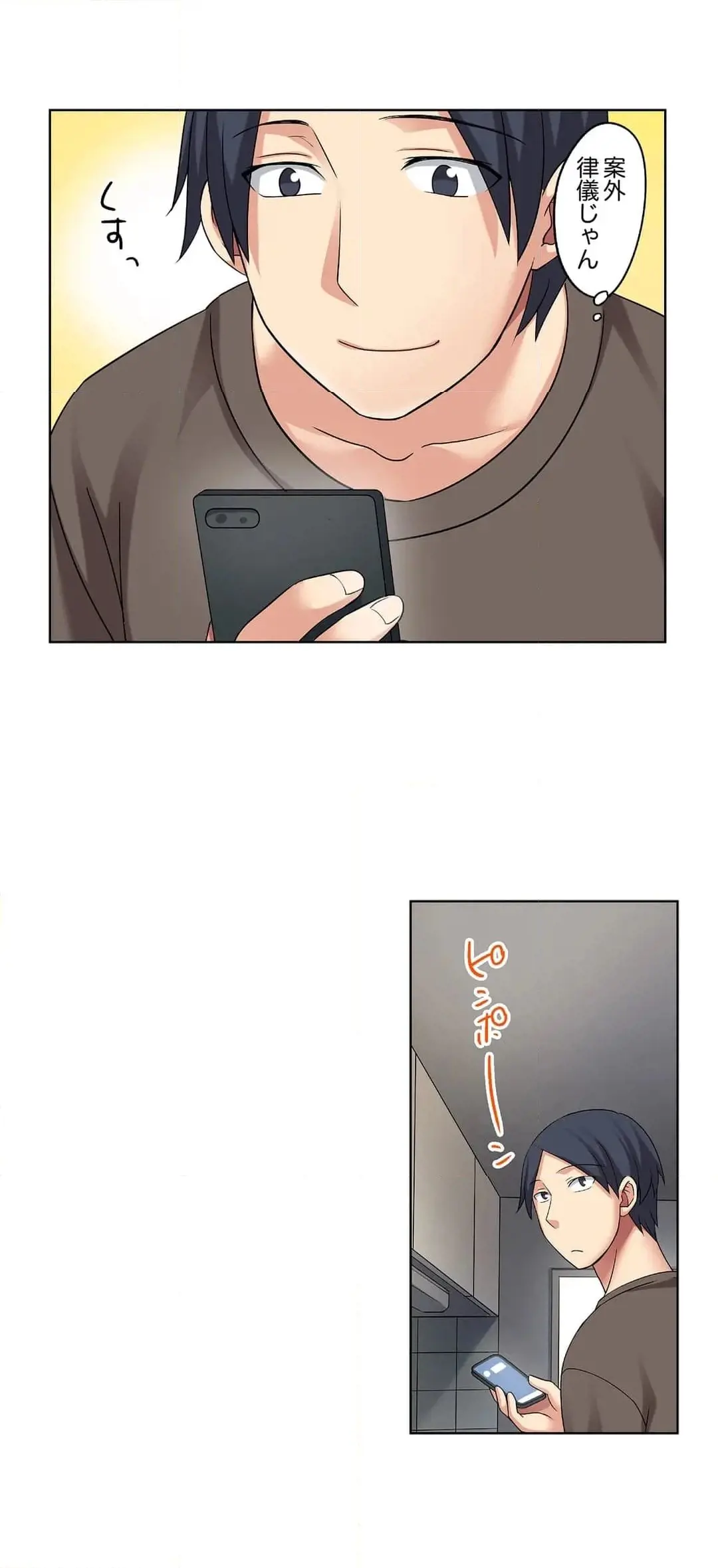 [Megi] Iede-chū no Honki no Bishonure SEX ~ Kondōmu ga Nakunaru made Amayadori Dekiru 1 | Having Sex with Him While Running Away From Home and Drenched - Can I Take Shelter Until You Run Out of Condoms? (All)) page 155 - big breasts story arc hentai manga - read online free