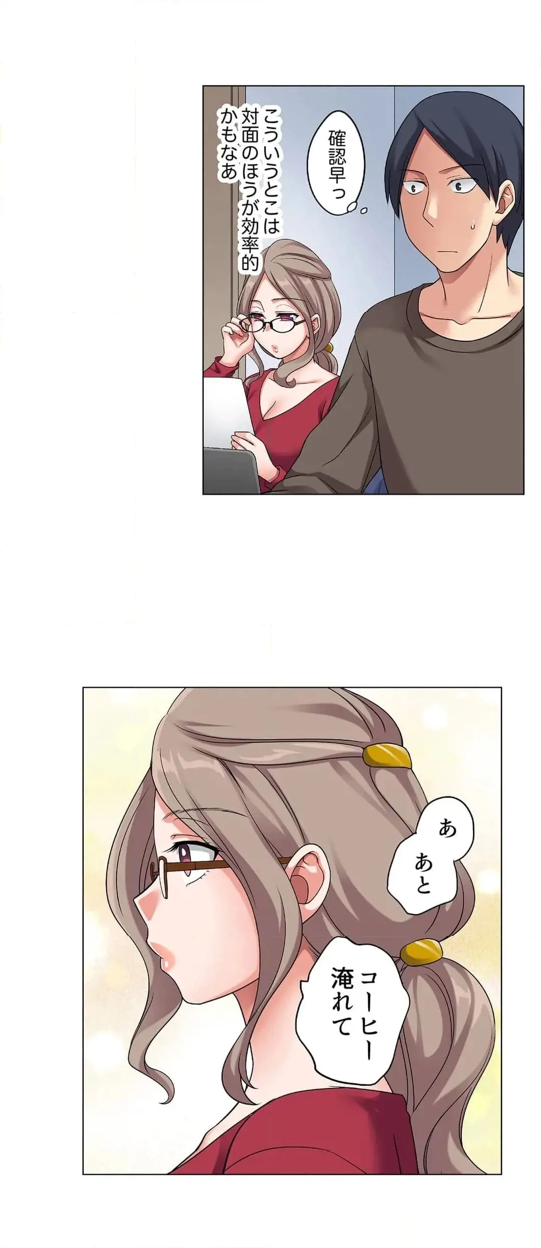 [Megi] Iede-chū no Honki no Bishonure SEX ~ Kondōmu ga Nakunaru made Amayadori Dekiru 1 | Having Sex with Him While Running Away From Home and Drenched - Can I Take Shelter Until You Run Out of Condoms? (All)) page 164 - full color big breasts hentai manga - read online free