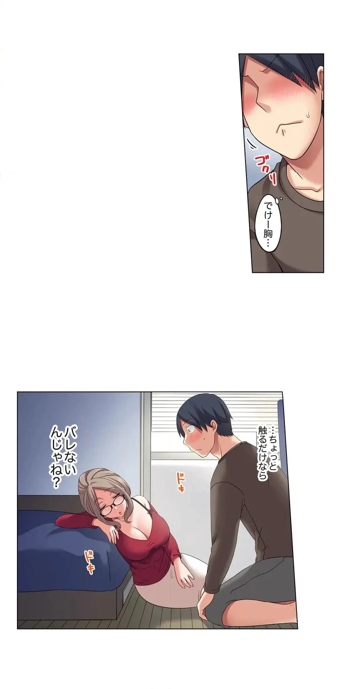 [Megi] Iede-chū no Honki no Bishonure SEX ~ Kondōmu ga Nakunaru made Amayadori Dekiru 1 | Having Sex with Him While Running Away From Home and Drenched - Can I Take Shelter Until You Run Out of Condoms? (All)) page 169 - big breasts story arc hentai manga - read online free