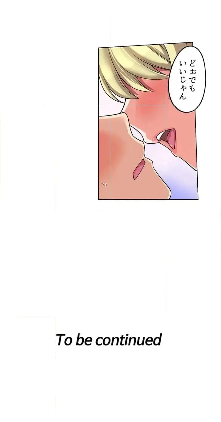 [Megi] Iede-chū no Honki no Bishonure SEX ~ Kondōmu ga Nakunaru made Amayadori Dekiru 1 | Having Sex with Him While Running Away From Home and Drenched - Can I Take Shelter Until You Run Out of Condoms? (All)) page 17 - full color big breasts hentai manga - read online free