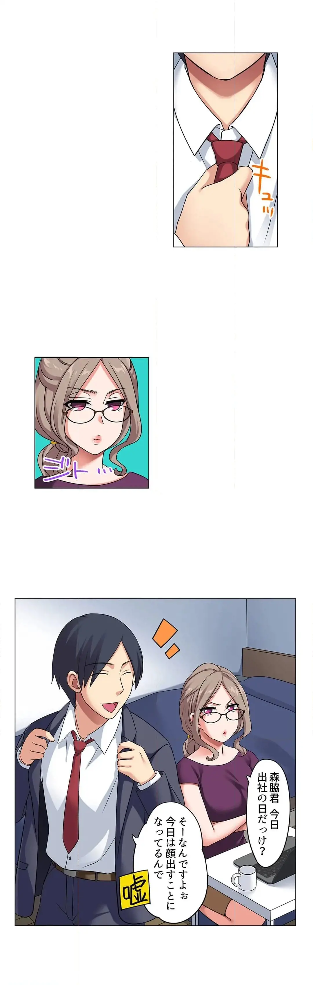 [Megi] Iede-chū no Honki no Bishonure SEX ~ Kondōmu ga Nakunaru made Amayadori Dekiru 1 | Having Sex with Him While Running Away From Home and Drenched - Can I Take Shelter Until You Run Out of Condoms? (All)) page 216 - big breasts story arc hentai manga - read online free