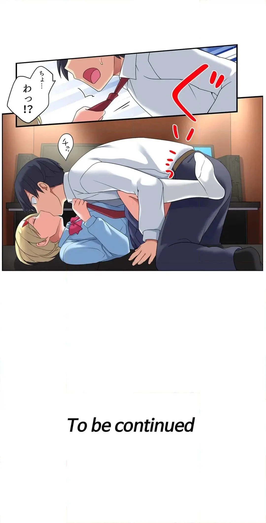 [Megi] Iede-chū no Honki no Bishonure SEX ~ Kondōmu ga Nakunaru made Amayadori Dekiru 1 | Having Sex with Him While Running Away From Home and Drenched - Can I Take Shelter Until You Run Out of Condoms? (All)) page 232 - full color big breasts hentai manga - read online free