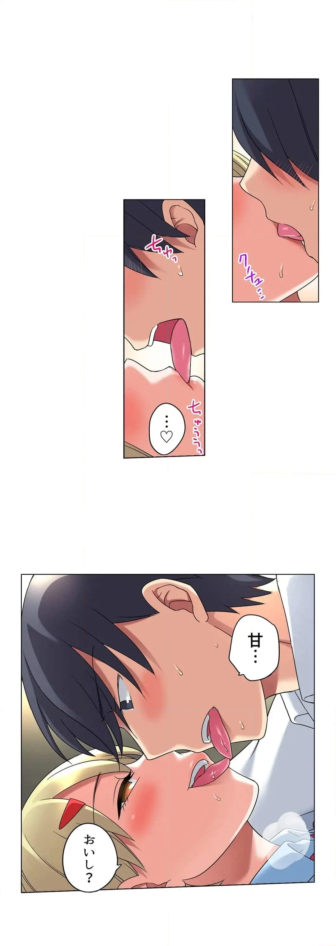 [Megi] Iede-chū no Honki no Bishonure SEX ~ Kondōmu ga Nakunaru made Amayadori Dekiru 1 | Having Sex with Him While Running Away From Home and Drenched - Can I Take Shelter Until You Run Out of Condoms? (All)) page 234 - big breasts story arc hentai manga - read online free