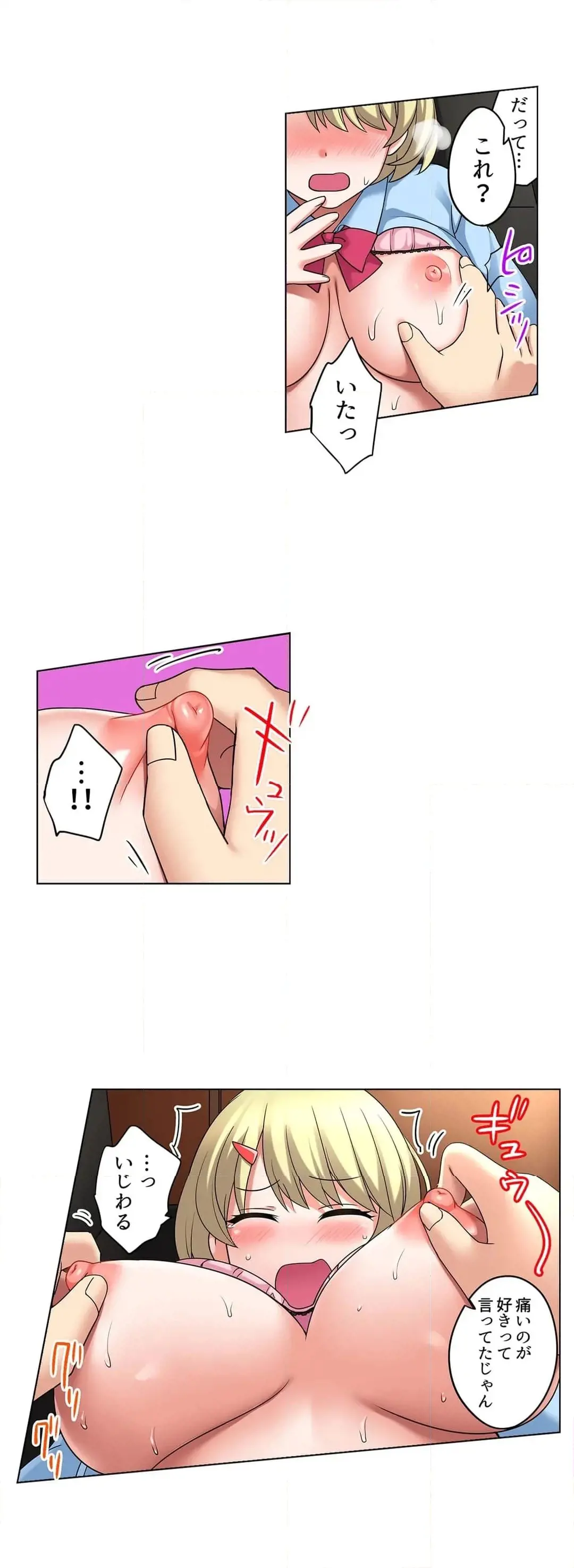 [Megi] Iede-chū no Honki no Bishonure SEX ~ Kondōmu ga Nakunaru made Amayadori Dekiru 1 | Having Sex with Him While Running Away From Home and Drenched - Can I Take Shelter Until You Run Out of Condoms? (All)) page 238 - big breasts story arc hentai manga - read online free