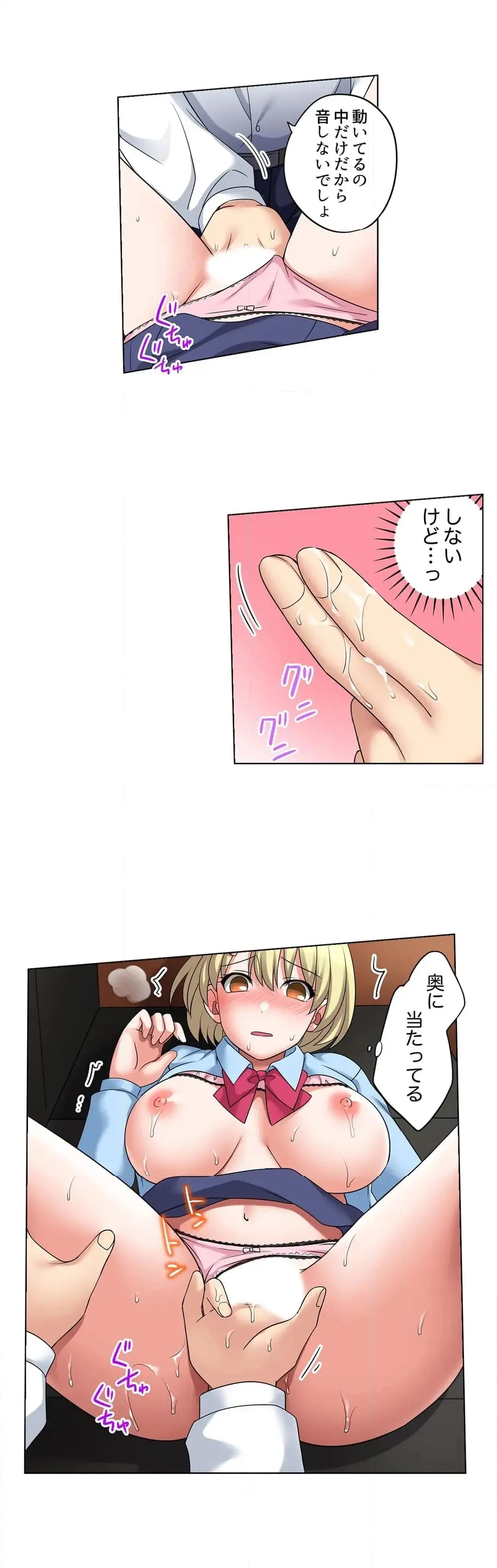 [Megi] Iede-chū no Honki no Bishonure SEX ~ Kondōmu ga Nakunaru made Amayadori Dekiru 1 | Having Sex with Him While Running Away From Home and Drenched - Can I Take Shelter Until You Run Out of Condoms? (All)) page 244 - full color big breasts hentai manga - read online free