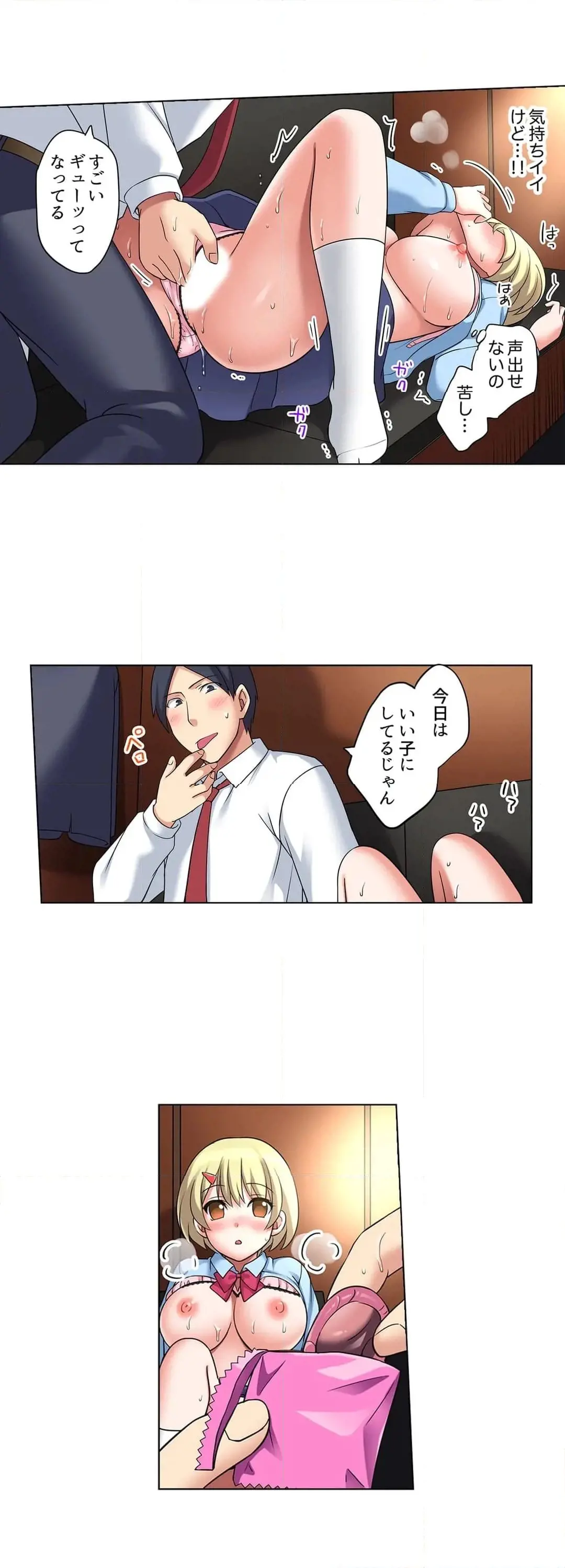 [Megi] Iede-chū no Honki no Bishonure SEX ~ Kondōmu ga Nakunaru made Amayadori Dekiru 1 | Having Sex with Him While Running Away From Home and Drenched - Can I Take Shelter Until You Run Out of Condoms? (All)) page 246 - big breasts story arc hentai manga - read online free