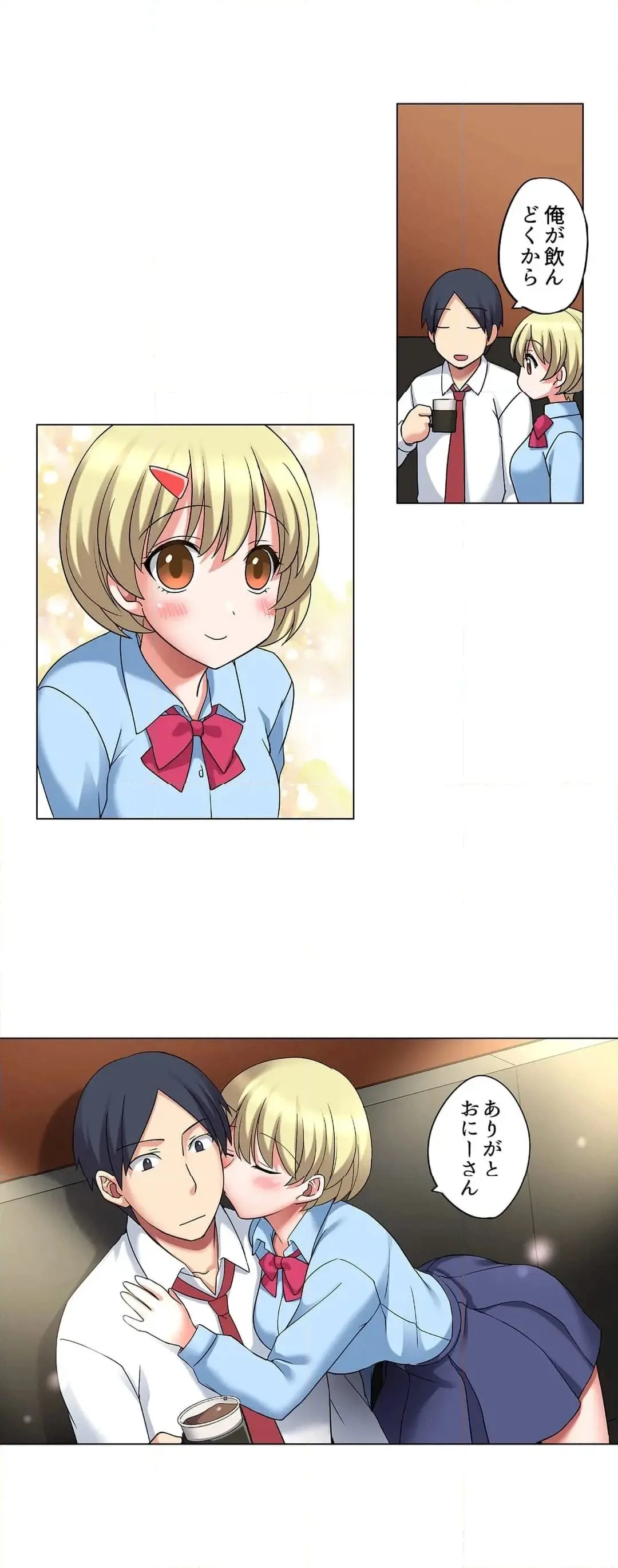 [Megi] Iede-chū no Honki no Bishonure SEX ~ Kondōmu ga Nakunaru made Amayadori Dekiru 1 | Having Sex with Him While Running Away From Home and Drenched - Can I Take Shelter Until You Run Out of Condoms? (All)) page 264 - big breasts story arc hentai manga - read online free