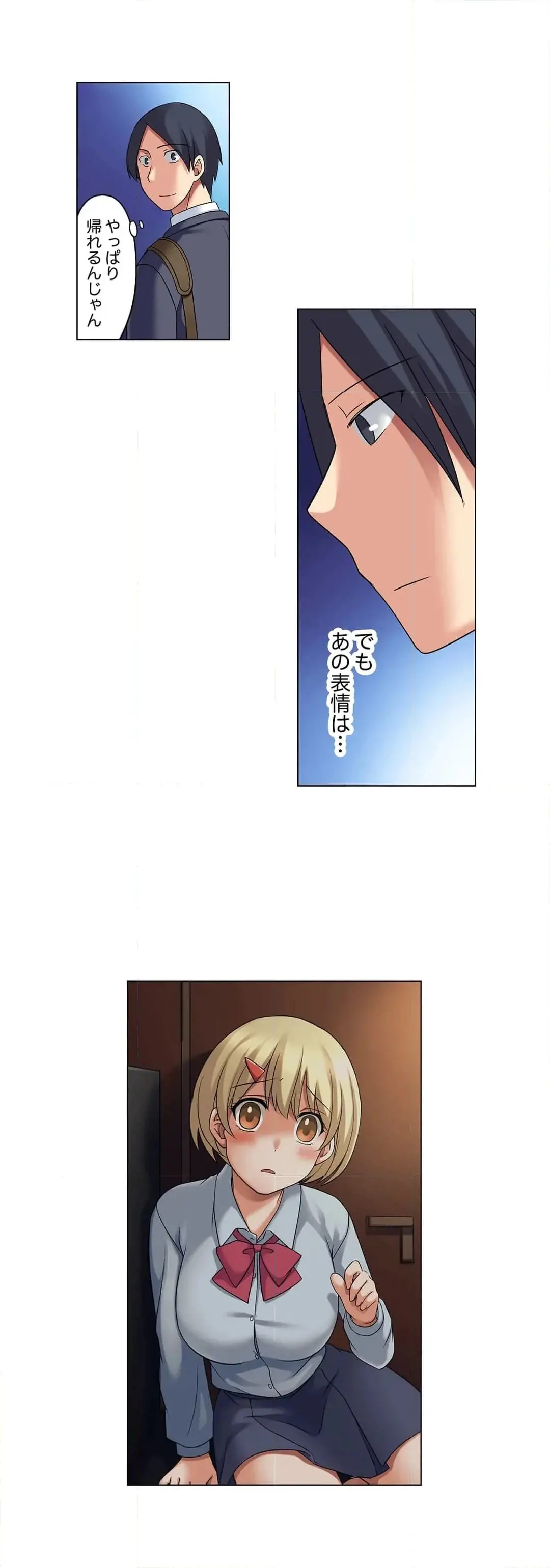 [Megi] Iede-chū no Honki no Bishonure SEX ~ Kondōmu ga Nakunaru made Amayadori Dekiru 1 | Having Sex with Him While Running Away From Home and Drenched - Can I Take Shelter Until You Run Out of Condoms? (All)) page 267 - full color big breasts hentai manga - read online free