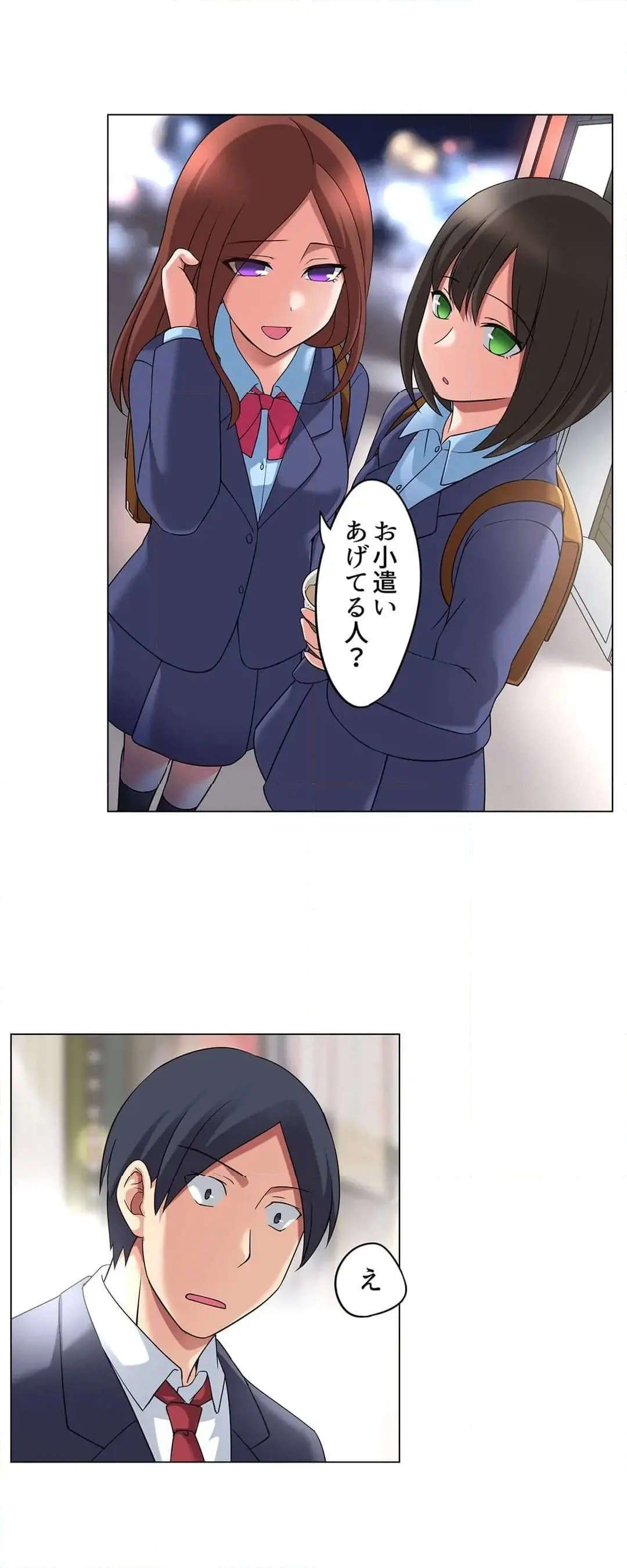 [Megi] Iede-chū no Honki no Bishonure SEX ~ Kondōmu ga Nakunaru made Amayadori Dekiru 1 | Having Sex with Him While Running Away From Home and Drenched - Can I Take Shelter Until You Run Out of Condoms? (All)) page 274 - full color big breasts hentai manga - read online free