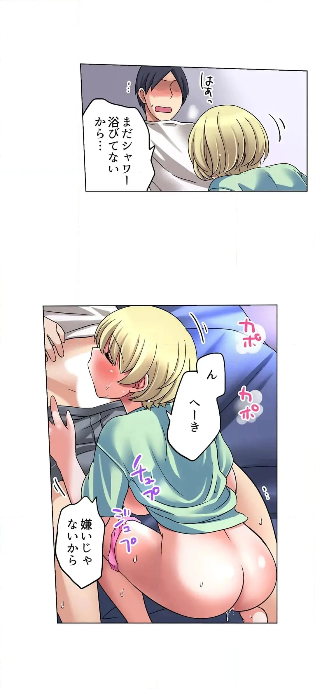 [Megi] Iede-chū no Honki no Bishonure SEX ~ Kondōmu ga Nakunaru made Amayadori Dekiru 1 | Having Sex with Him While Running Away From Home and Drenched - Can I Take Shelter Until You Run Out of Condoms? (All)) page 28 - full color big breasts hentai manga - read online free