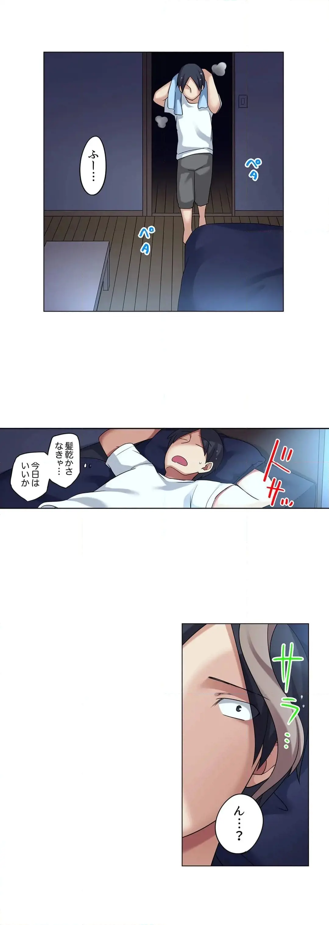 [Megi] Iede-chū no Honki no Bishonure SEX ~ Kondōmu ga Nakunaru made Amayadori Dekiru 1 | Having Sex with Him While Running Away From Home and Drenched - Can I Take Shelter Until You Run Out of Condoms? (All)) page 283 - full color big breasts hentai manga - read online free