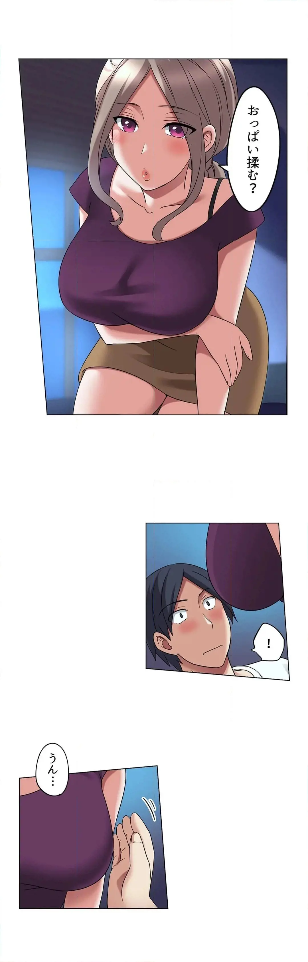 [Megi] Iede-chū no Honki no Bishonure SEX ~ Kondōmu ga Nakunaru made Amayadori Dekiru 1 | Having Sex with Him While Running Away From Home and Drenched - Can I Take Shelter Until You Run Out of Condoms? (All)) page 287 - big breasts story arc hentai manga - read online free