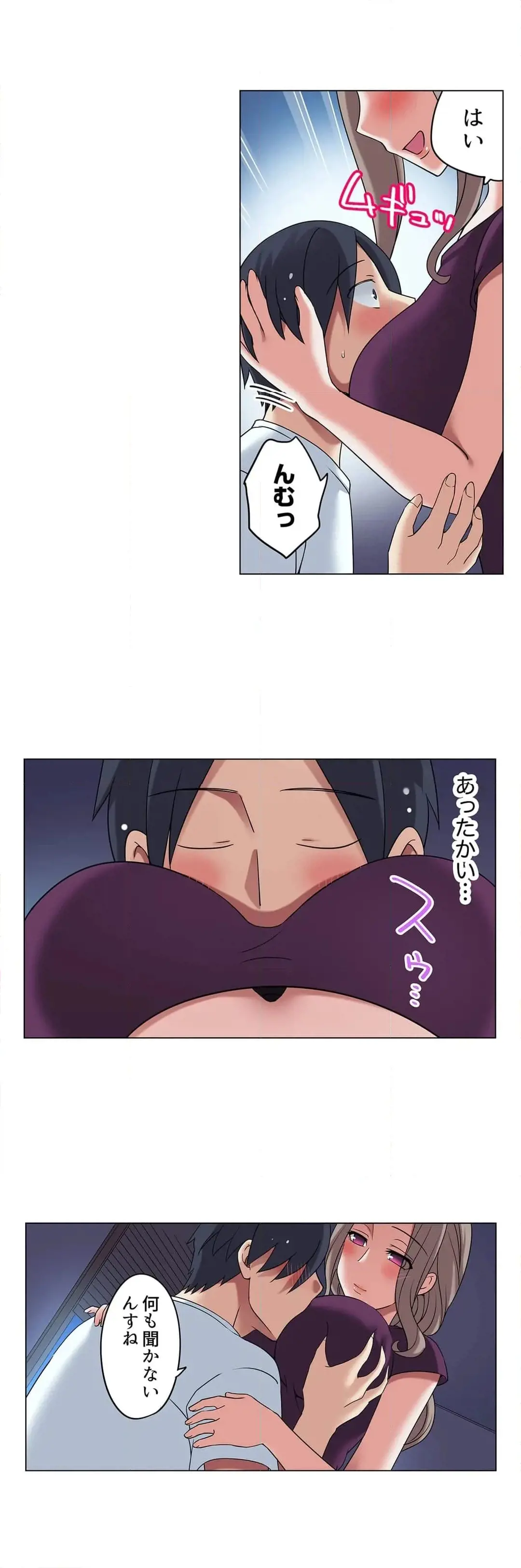 [Megi] Iede-chū no Honki no Bishonure SEX ~ Kondōmu ga Nakunaru made Amayadori Dekiru 1 | Having Sex with Him While Running Away From Home and Drenched - Can I Take Shelter Until You Run Out of Condoms? (All)) page 288 - big breasts story arc hentai manga - read online free