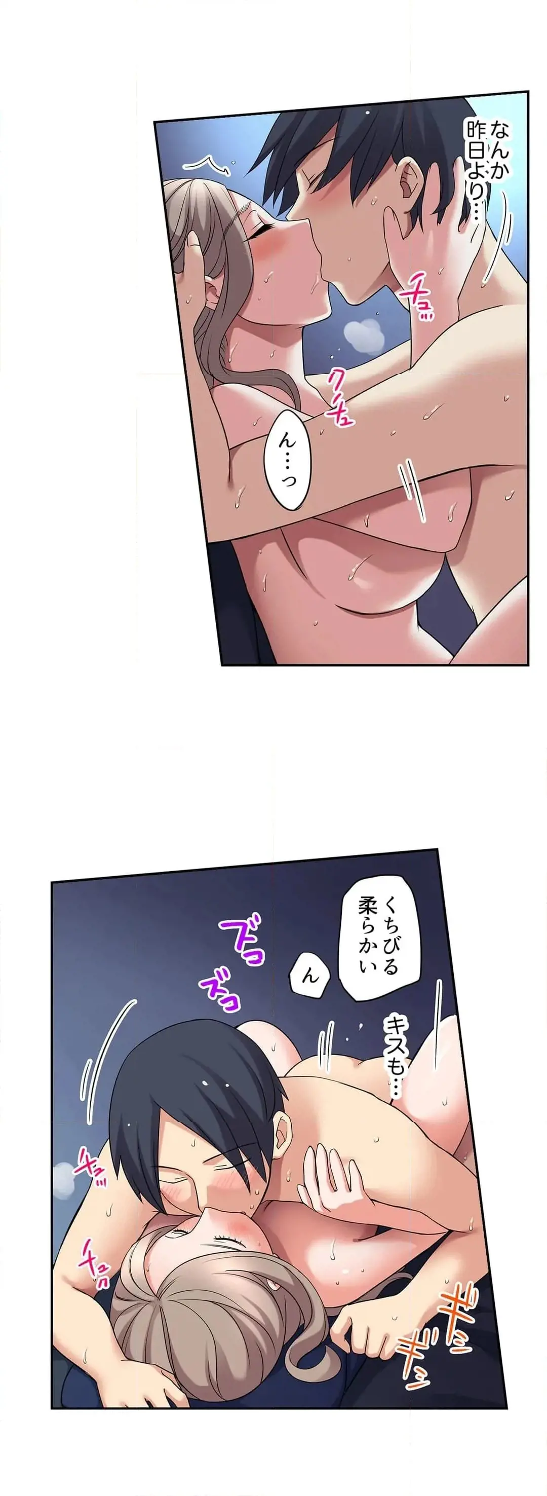 [Megi] Iede-chū no Honki no Bishonure SEX ~ Kondōmu ga Nakunaru made Amayadori Dekiru 1 | Having Sex with Him While Running Away From Home and Drenched - Can I Take Shelter Until You Run Out of Condoms? (All)) page 310 - big breasts story arc hentai manga - read online free