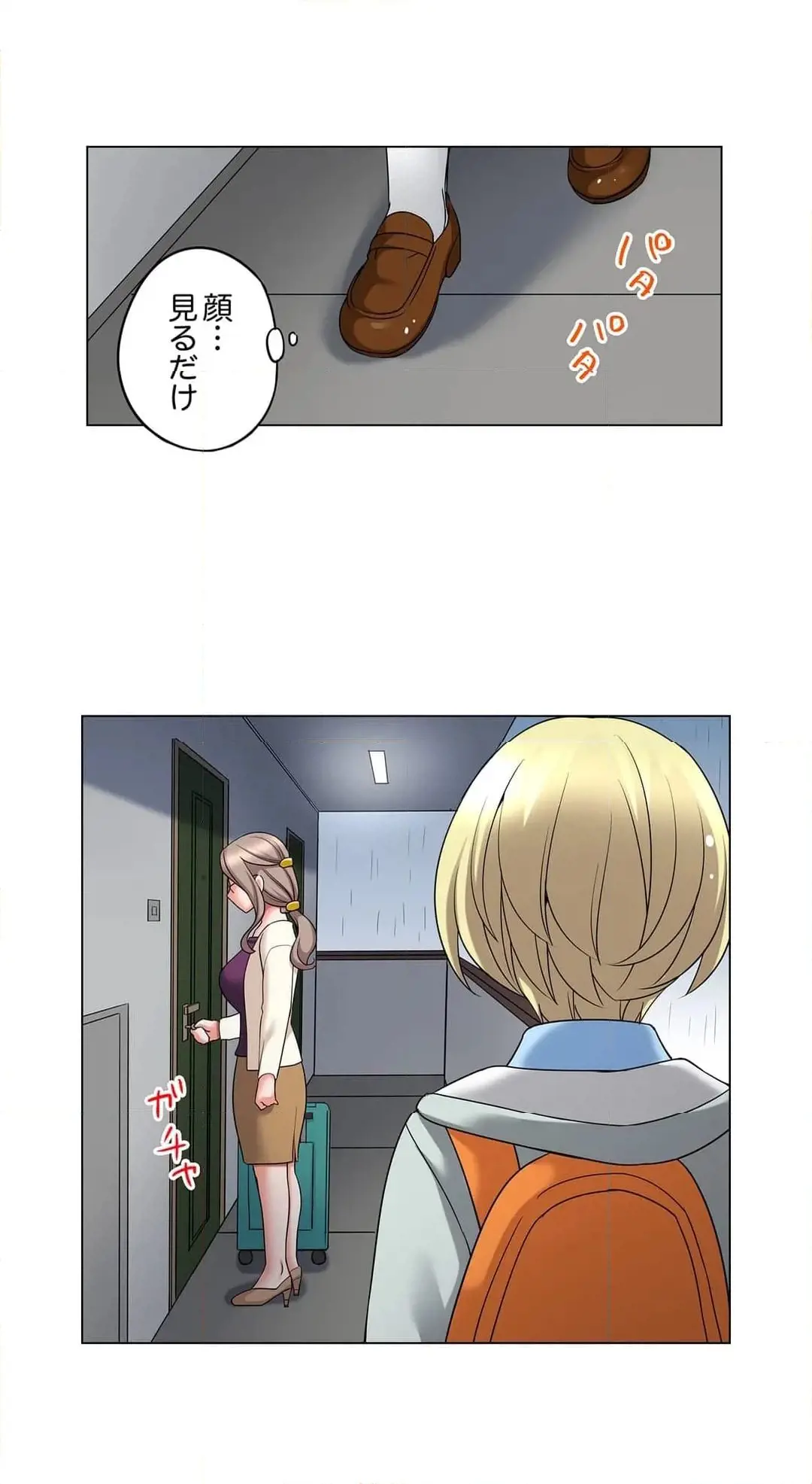 [Megi] Iede-chū no Honki no Bishonure SEX ~ Kondōmu ga Nakunaru made Amayadori Dekiru 1 | Having Sex with Him While Running Away From Home and Drenched - Can I Take Shelter Until You Run Out of Condoms? (All)) page 332 - big breasts story arc hentai manga - read online free