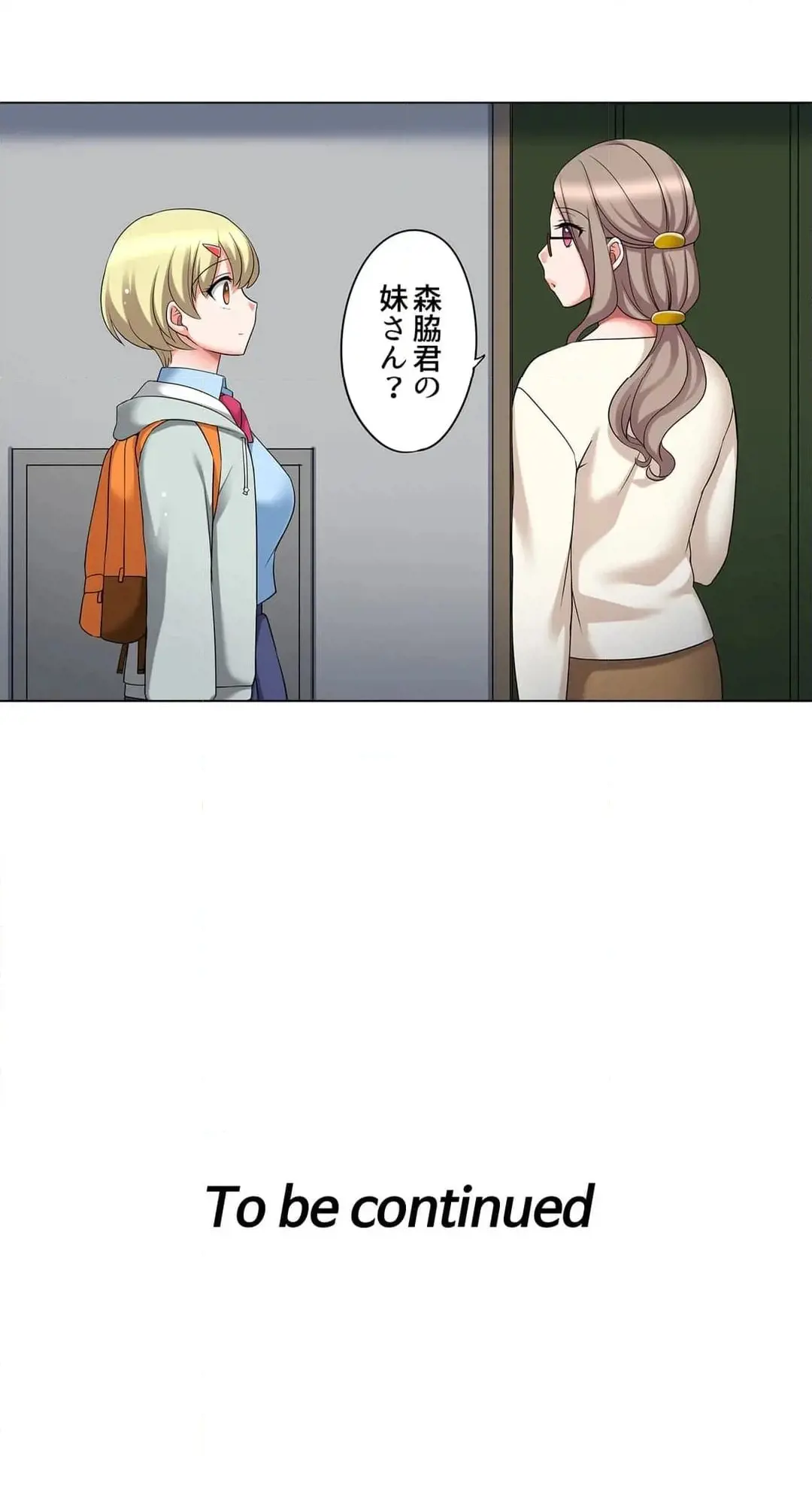 [Megi] Iede-chū no Honki no Bishonure SEX ~ Kondōmu ga Nakunaru made Amayadori Dekiru 1 | Having Sex with Him While Running Away From Home and Drenched - Can I Take Shelter Until You Run Out of Condoms? (All)) page 334 - big breasts story arc hentai manga - read online free