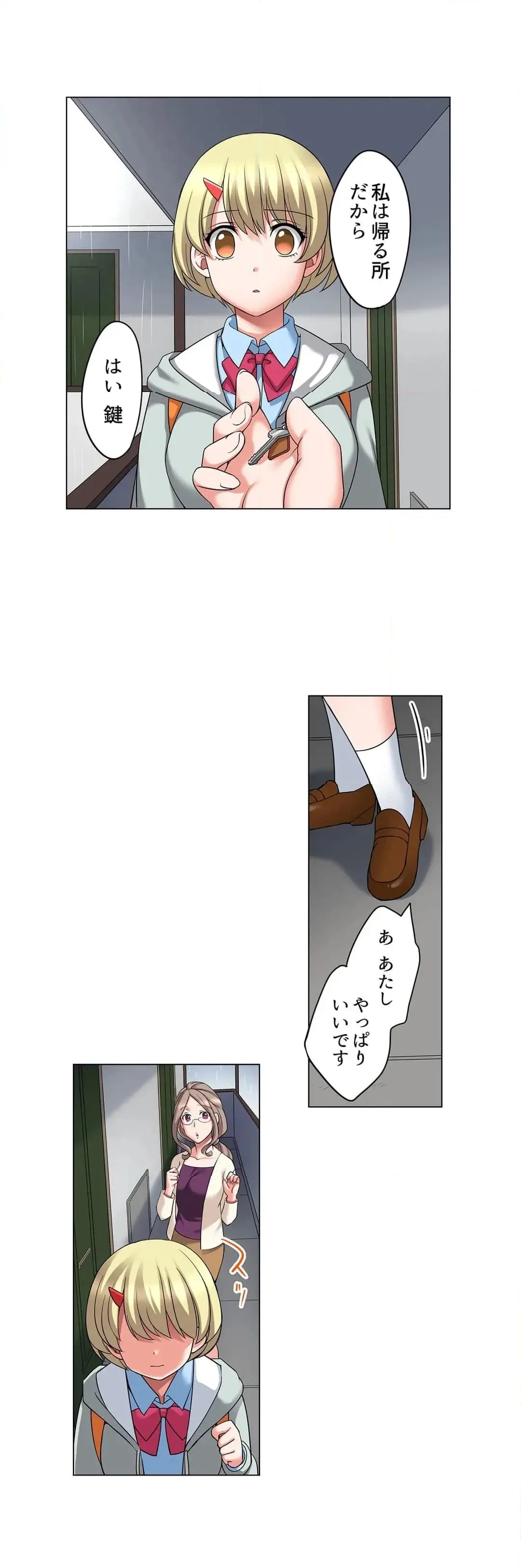 [Megi] Iede-chū no Honki no Bishonure SEX ~ Kondōmu ga Nakunaru made Amayadori Dekiru 1 | Having Sex with Him While Running Away From Home and Drenched - Can I Take Shelter Until You Run Out of Condoms? (All)) page 338 - big breasts story arc hentai manga - read online free