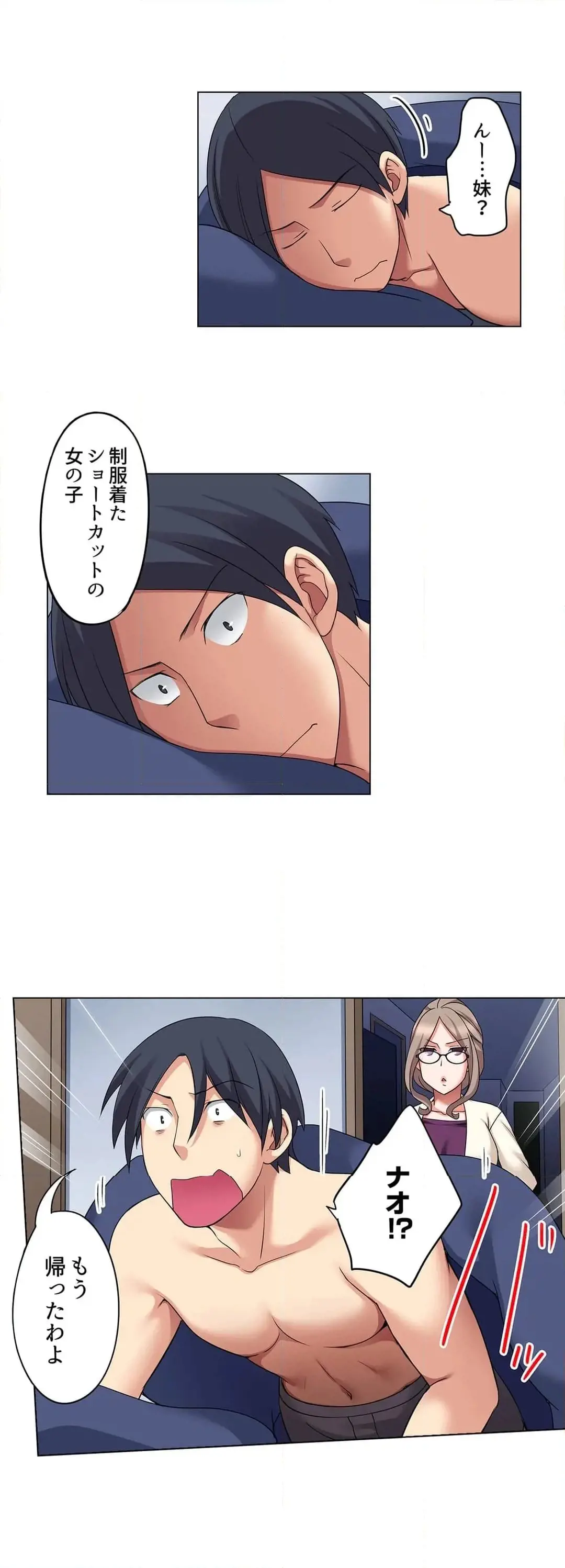 [Megi] Iede-chū no Honki no Bishonure SEX ~ Kondōmu ga Nakunaru made Amayadori Dekiru 1 | Having Sex with Him While Running Away From Home and Drenched - Can I Take Shelter Until You Run Out of Condoms? (All)) page 340 - full color big breasts hentai manga - read online free