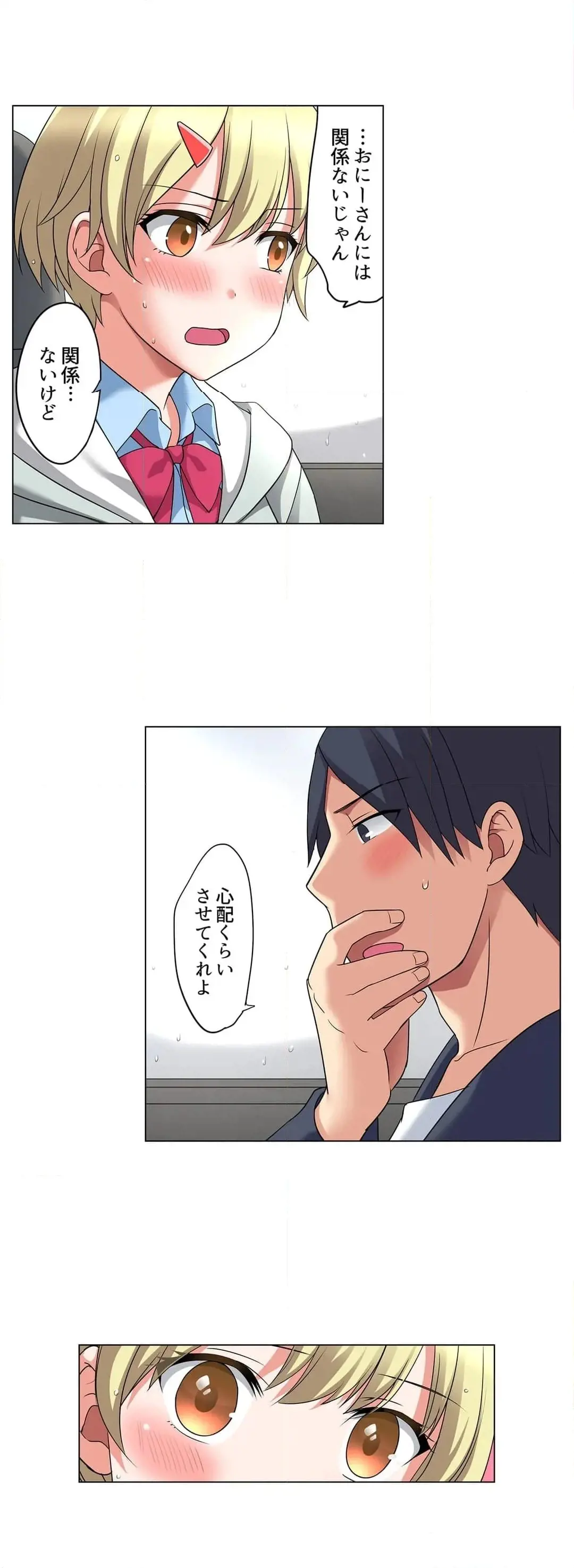 [Megi] Iede-chū no Honki no Bishonure SEX ~ Kondōmu ga Nakunaru made Amayadori Dekiru 1 | Having Sex with Him While Running Away From Home and Drenched - Can I Take Shelter Until You Run Out of Condoms? (All)) page 350 - big breasts story arc hentai manga - read online free