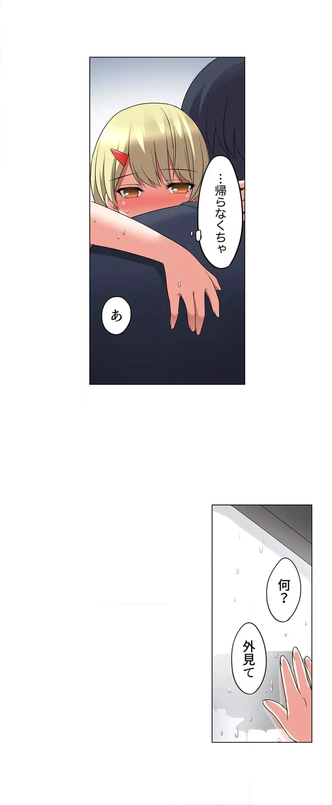 [Megi] Iede-chū no Honki no Bishonure SEX ~ Kondōmu ga Nakunaru made Amayadori Dekiru 1 | Having Sex with Him While Running Away From Home and Drenched - Can I Take Shelter Until You Run Out of Condoms? (All)) page 393 - big breasts story arc hentai manga - read online free