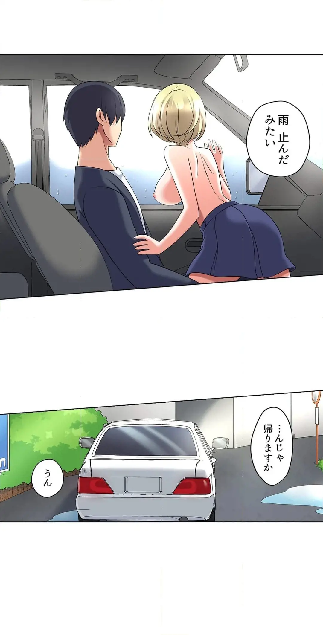 [Megi] Iede-chū no Honki no Bishonure SEX ~ Kondōmu ga Nakunaru made Amayadori Dekiru 1 | Having Sex with Him While Running Away From Home and Drenched - Can I Take Shelter Until You Run Out of Condoms? (All)) page 394 - big breasts story arc hentai manga - read online free