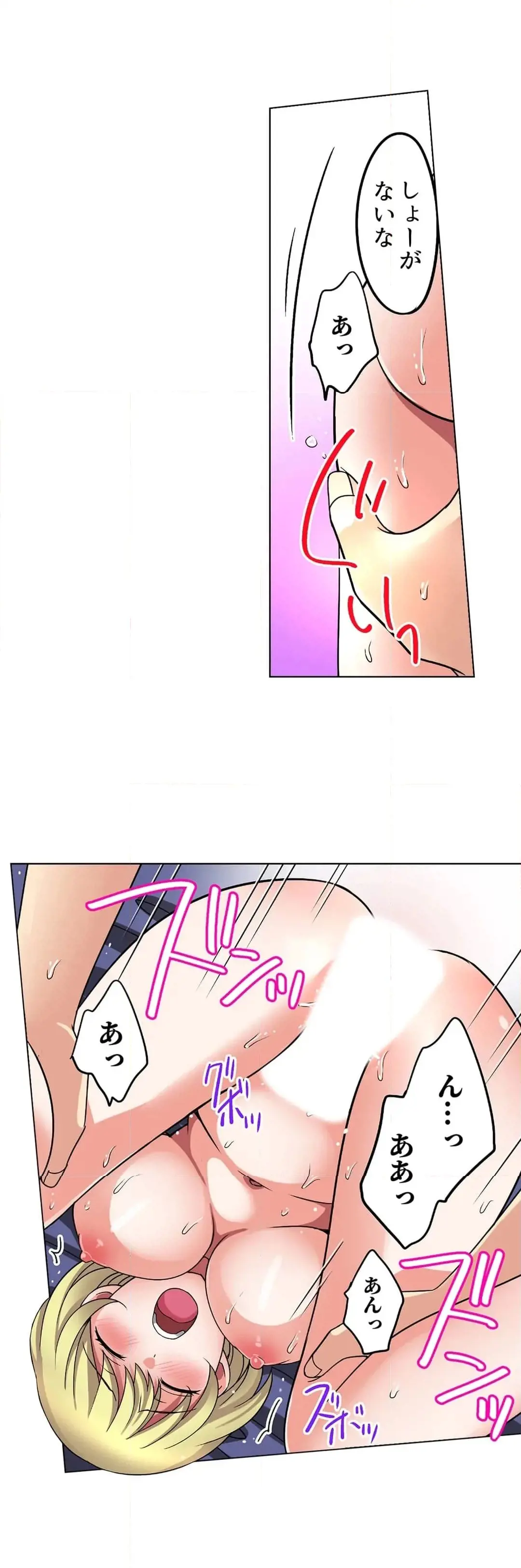 [Megi] Iede-chū no Honki no Bishonure SEX ~ Kondōmu ga Nakunaru made Amayadori Dekiru 1 | Having Sex with Him While Running Away From Home and Drenched - Can I Take Shelter Until You Run Out of Condoms? (All)) page 40 - full color big breasts hentai manga - read online free