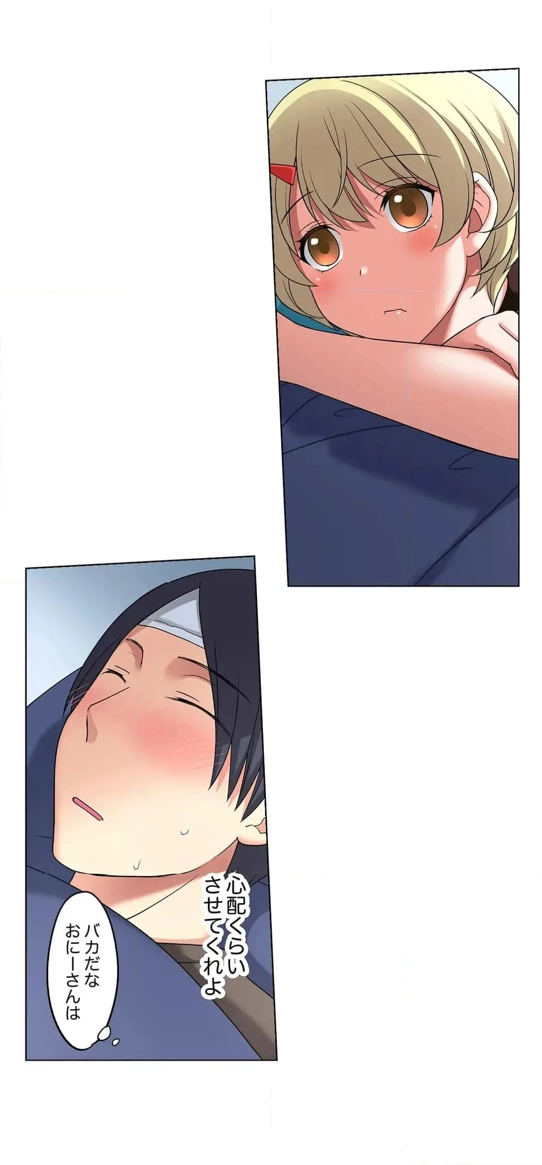 [Megi] Iede-chū no Honki no Bishonure SEX ~ Kondōmu ga Nakunaru made Amayadori Dekiru 1 | Having Sex with Him While Running Away From Home and Drenched - Can I Take Shelter Until You Run Out of Condoms? (All)) page 419 - big breasts story arc hentai manga - read online free