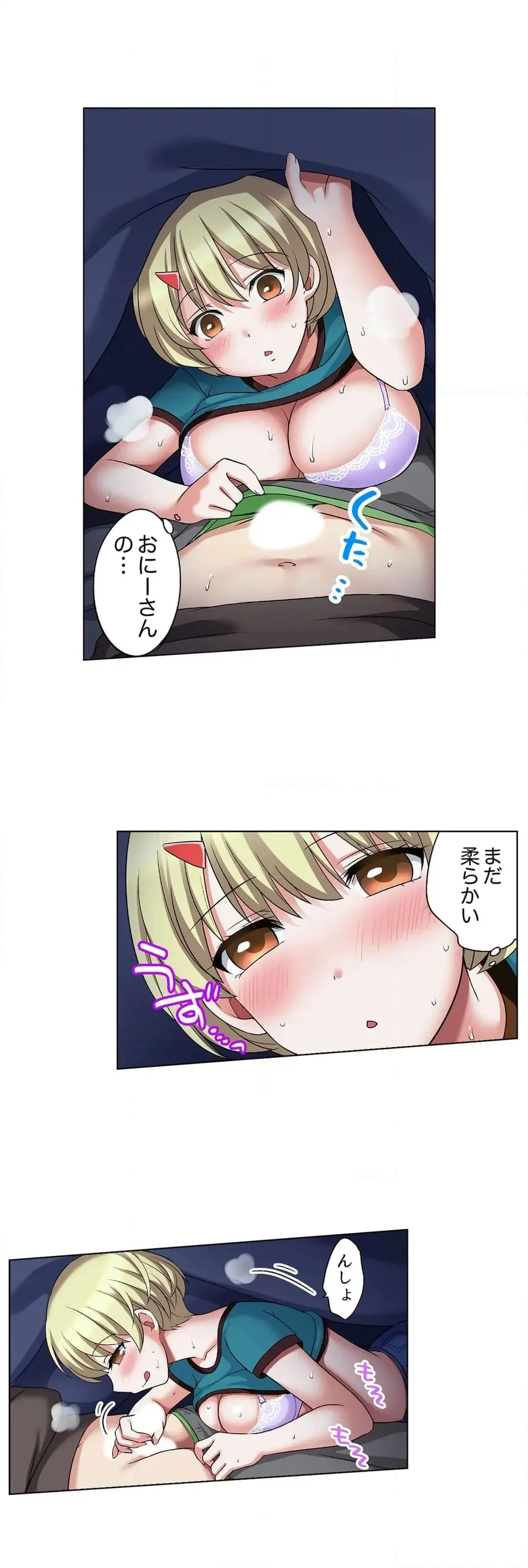 [Megi] Iede-chū no Honki no Bishonure SEX ~ Kondōmu ga Nakunaru made Amayadori Dekiru 1 | Having Sex with Him While Running Away From Home and Drenched - Can I Take Shelter Until You Run Out of Condoms? (All)) page 427 - big breasts story arc hentai manga - read online free