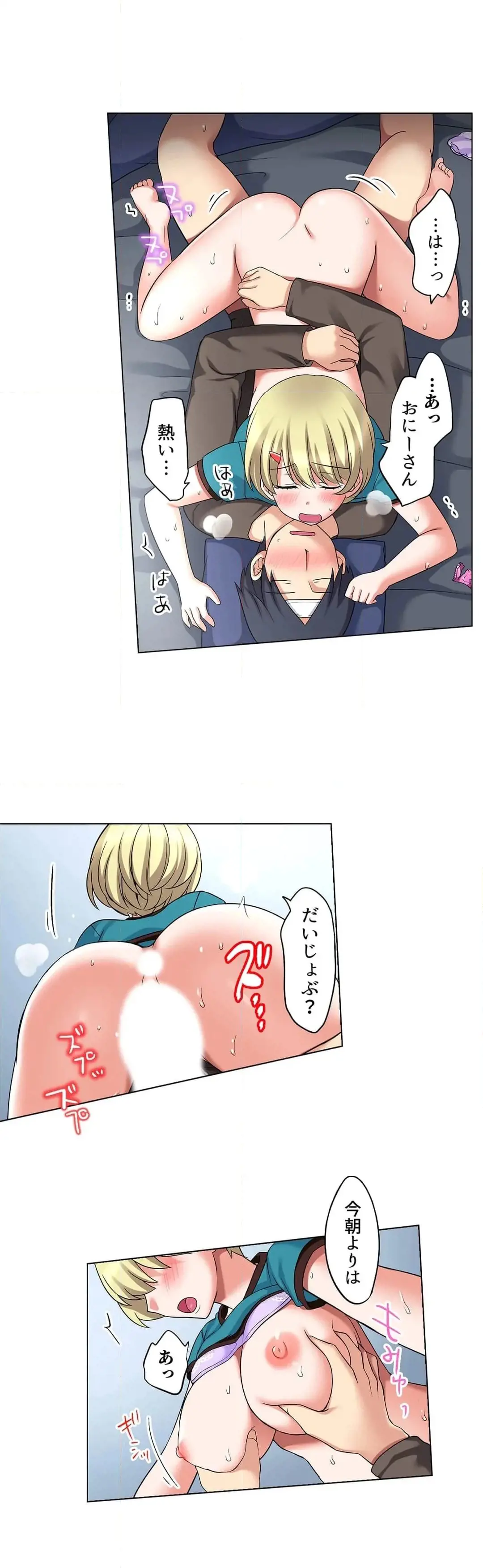 [Megi] Iede-chū no Honki no Bishonure SEX ~ Kondōmu ga Nakunaru made Amayadori Dekiru 1 | Having Sex with Him While Running Away From Home and Drenched - Can I Take Shelter Until You Run Out of Condoms? (All)) page 446 - big breasts story arc hentai manga - read online free