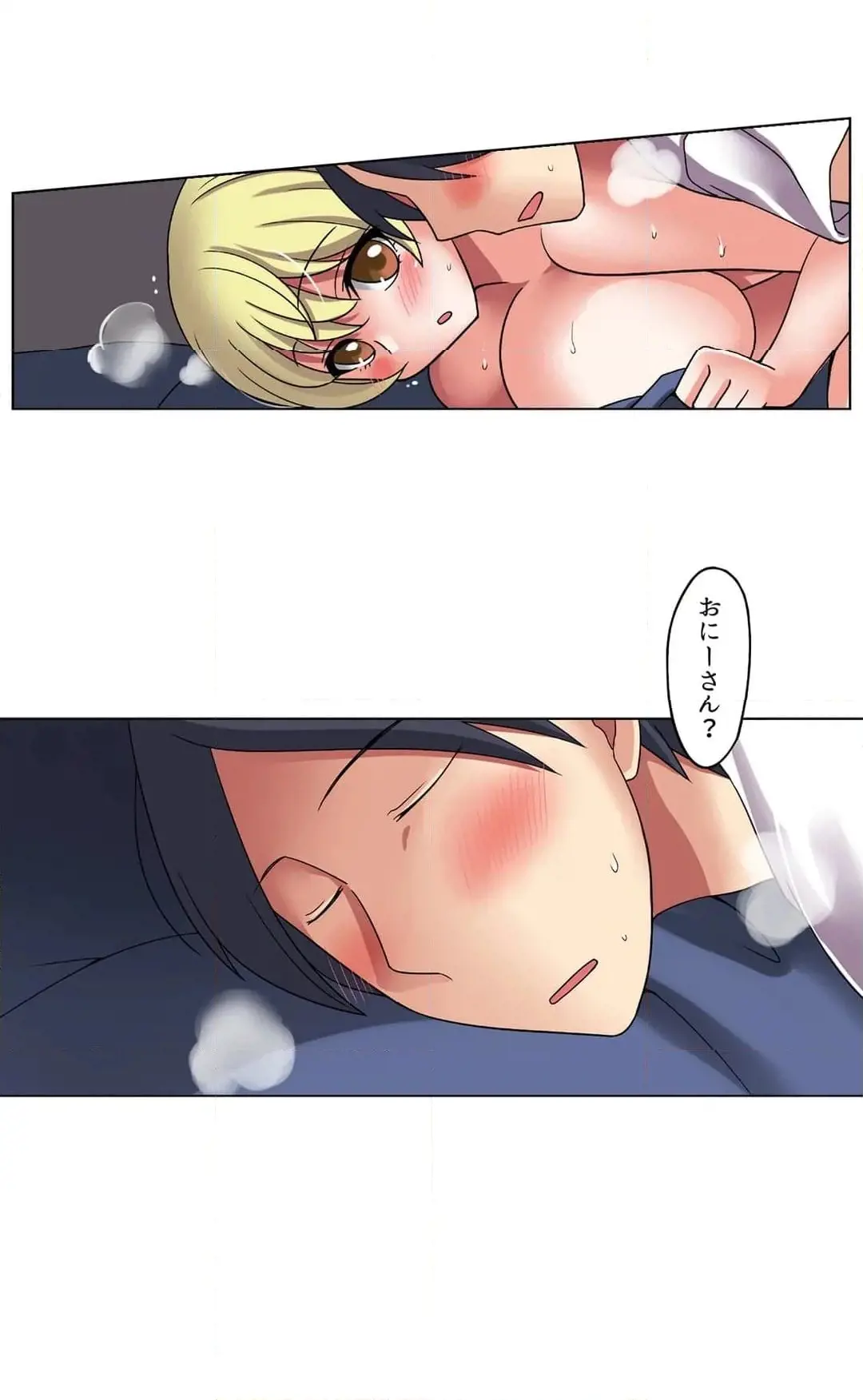 [Megi] Iede-chū no Honki no Bishonure SEX ~ Kondōmu ga Nakunaru made Amayadori Dekiru 1 | Having Sex with Him While Running Away From Home and Drenched - Can I Take Shelter Until You Run Out of Condoms? (All)) page 45 - full color big breasts hentai manga - read online free