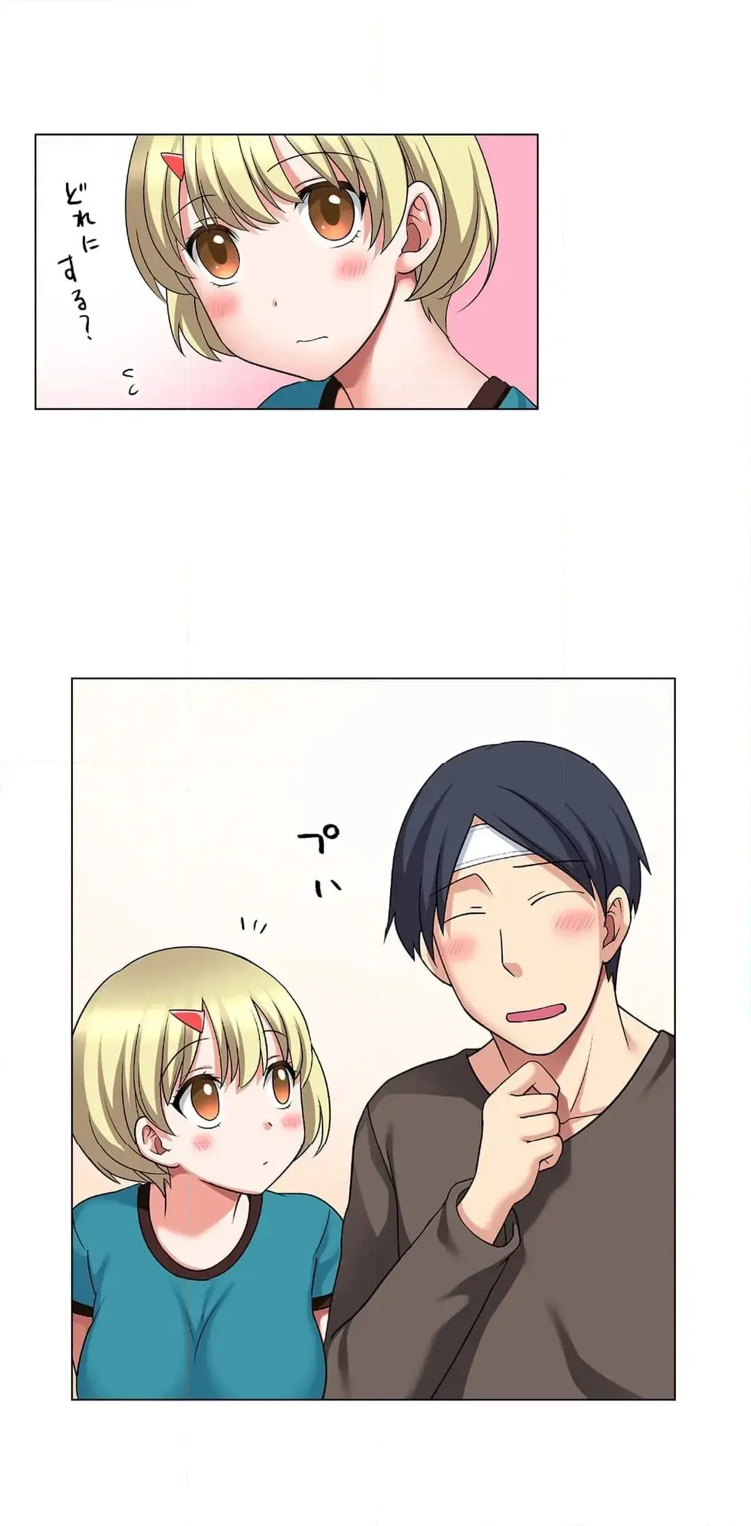 [Megi] Iede-chū no Honki no Bishonure SEX ~ Kondōmu ga Nakunaru made Amayadori Dekiru 1 | Having Sex with Him While Running Away From Home and Drenched - Can I Take Shelter Until You Run Out of Condoms? (All)) page 455 - big breasts story arc hentai manga - read online free