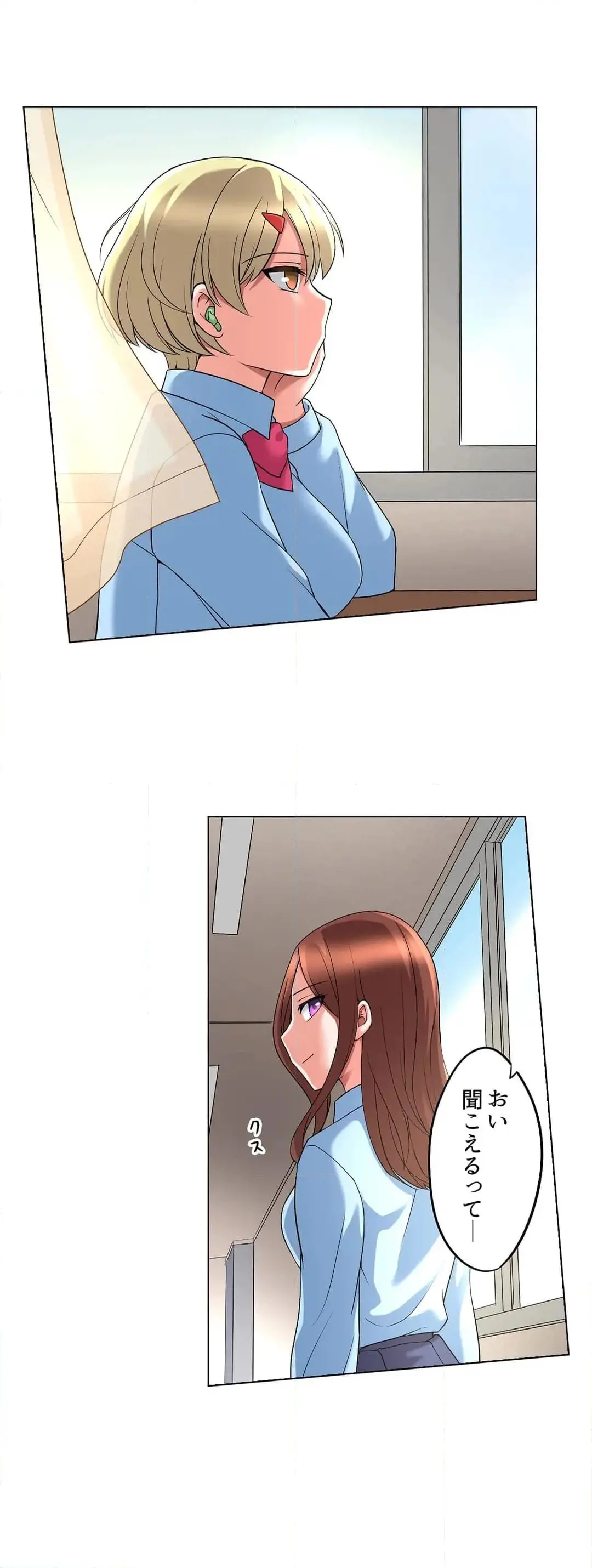 [Megi] Iede-chū no Honki no Bishonure SEX ~ Kondōmu ga Nakunaru made Amayadori Dekiru 1 | Having Sex with Him While Running Away From Home and Drenched - Can I Take Shelter Until You Run Out of Condoms? (All)) page 469 - big breasts story arc hentai manga - read online free