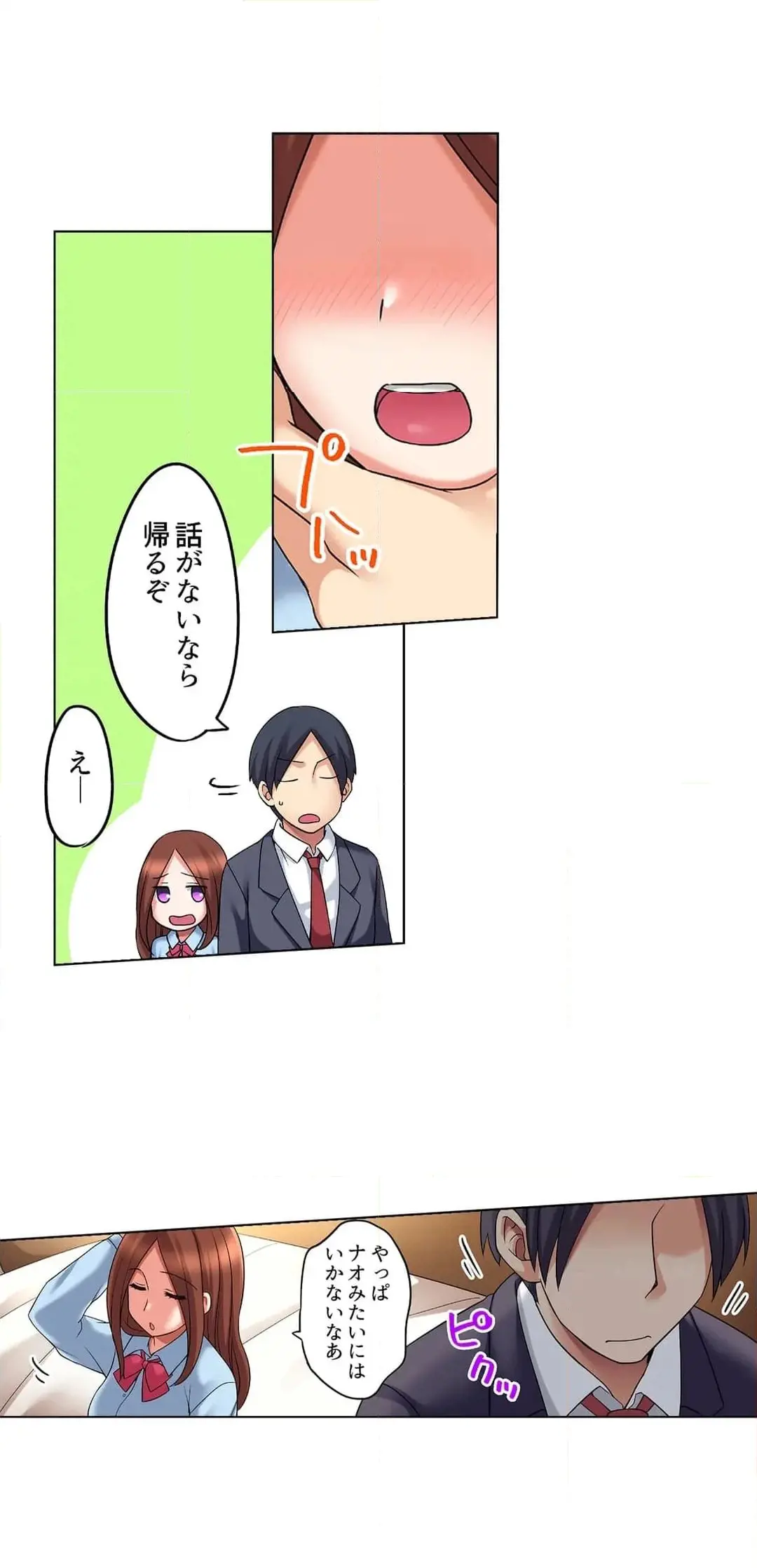 [Megi] Iede-chū no Honki no Bishonure SEX ~ Kondōmu ga Nakunaru made Amayadori Dekiru 1 | Having Sex with Him While Running Away From Home and Drenched - Can I Take Shelter Until You Run Out of Condoms? (All)) page 479 - big breasts story arc hentai manga - read online free