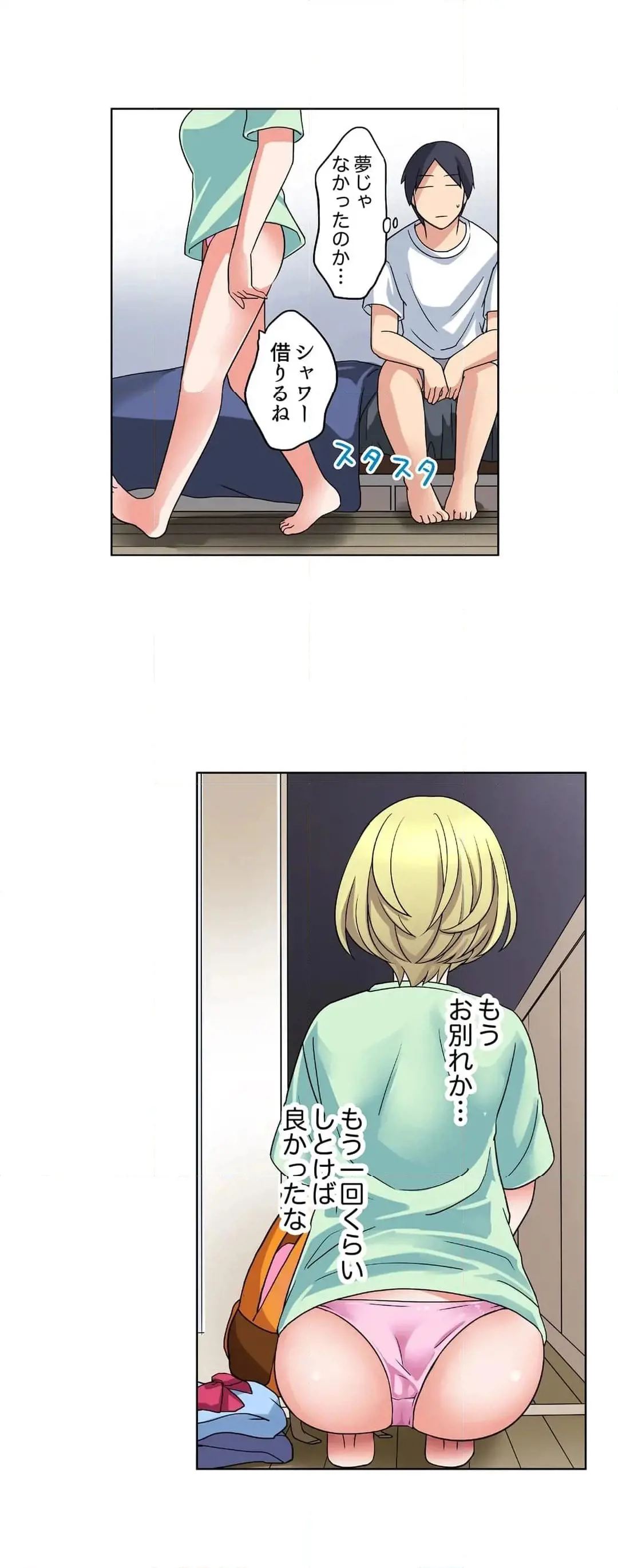 [Megi] Iede-chū no Honki no Bishonure SEX ~ Kondōmu ga Nakunaru made Amayadori Dekiru 1 | Having Sex with Him While Running Away From Home and Drenched - Can I Take Shelter Until You Run Out of Condoms? (All)) page 48 - big breasts story arc hentai manga - read online free