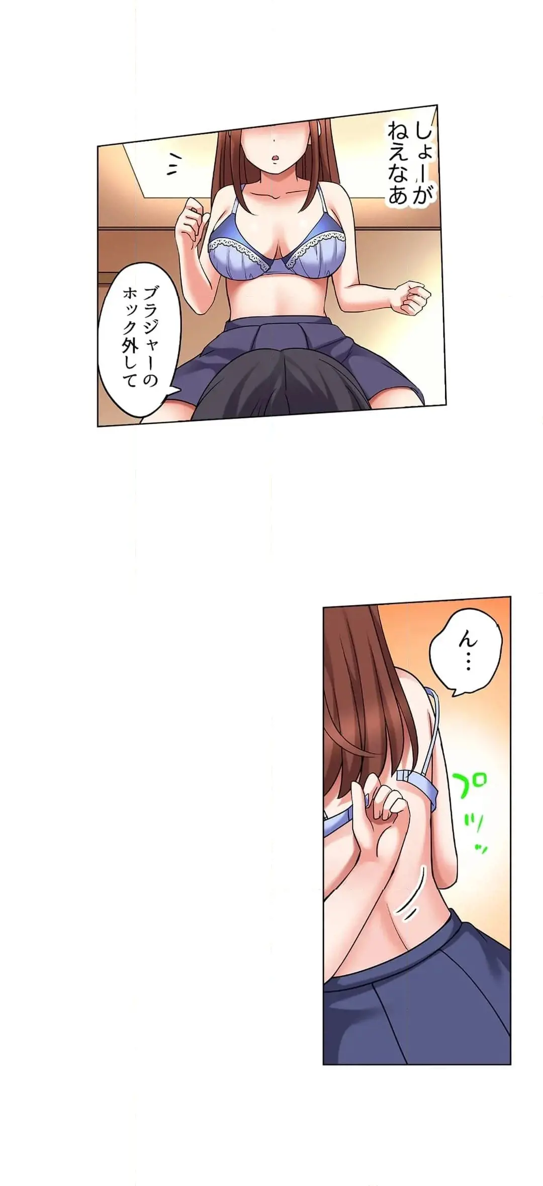 [Megi] Iede-chū no Honki no Bishonure SEX ~ Kondōmu ga Nakunaru made Amayadori Dekiru 1 | Having Sex with Him While Running Away From Home and Drenched - Can I Take Shelter Until You Run Out of Condoms? (All)) page 492 - big breasts story arc hentai manga - read online free