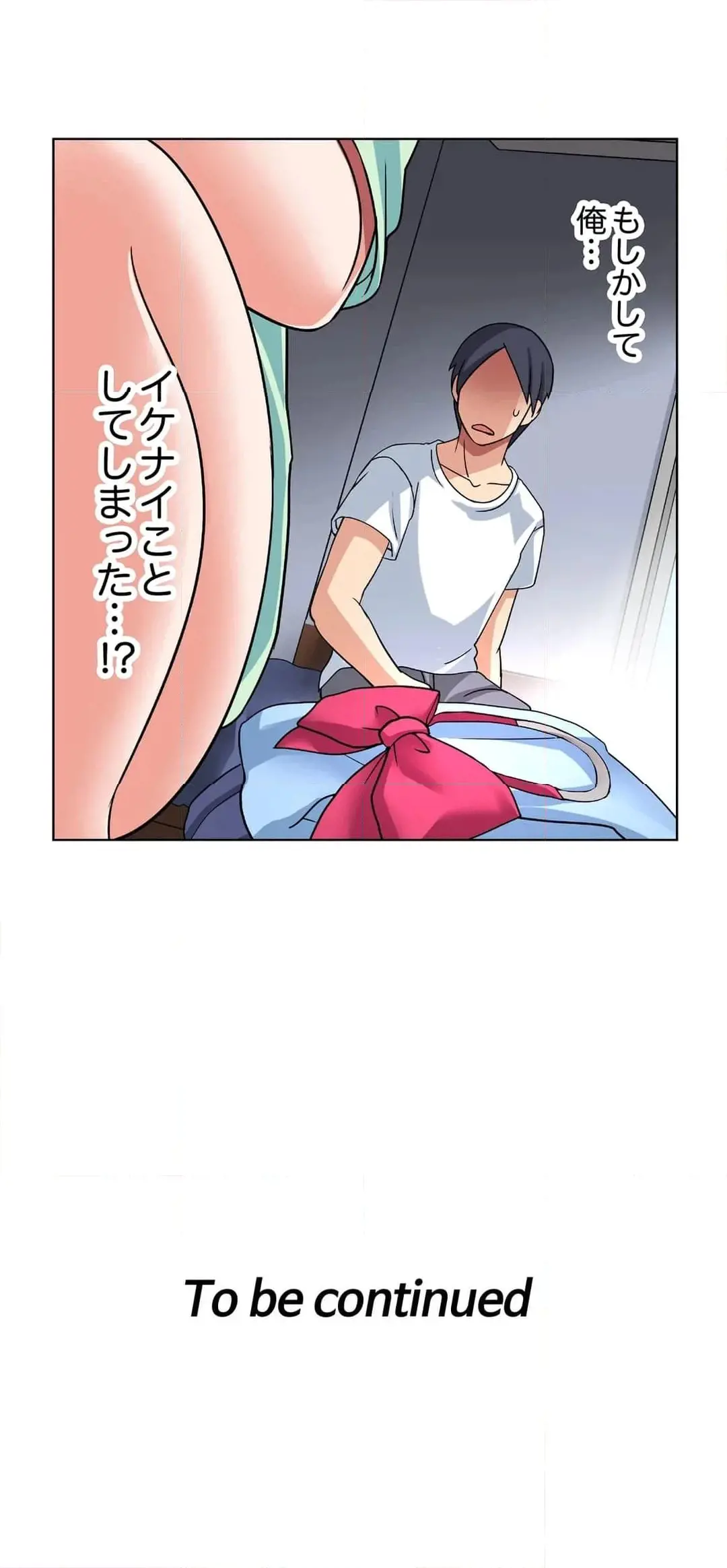 [Megi] Iede-chū no Honki no Bishonure SEX ~ Kondōmu ga Nakunaru made Amayadori Dekiru 1 | Having Sex with Him While Running Away From Home and Drenched - Can I Take Shelter Until You Run Out of Condoms? (All)) page 50 - full color big breasts hentai manga - read online free