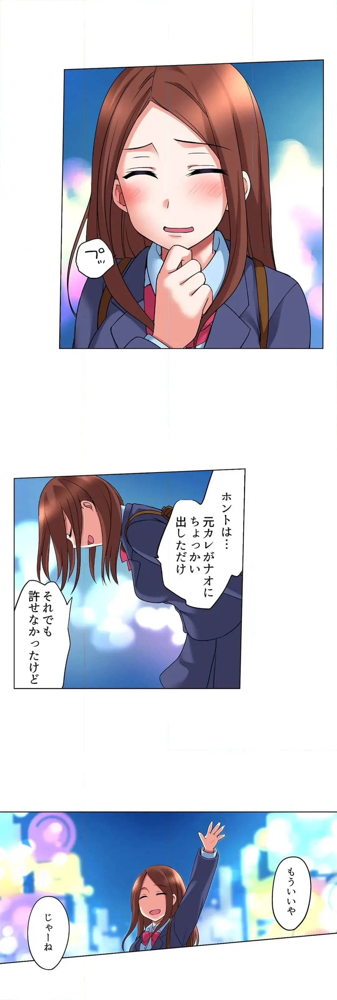 [Megi] Iede-chū no Honki no Bishonure SEX ~ Kondōmu ga Nakunaru made Amayadori Dekiru 1 | Having Sex with Him While Running Away From Home and Drenched - Can I Take Shelter Until You Run Out of Condoms? (All)) page 524 - big breasts story arc hentai manga - read online free