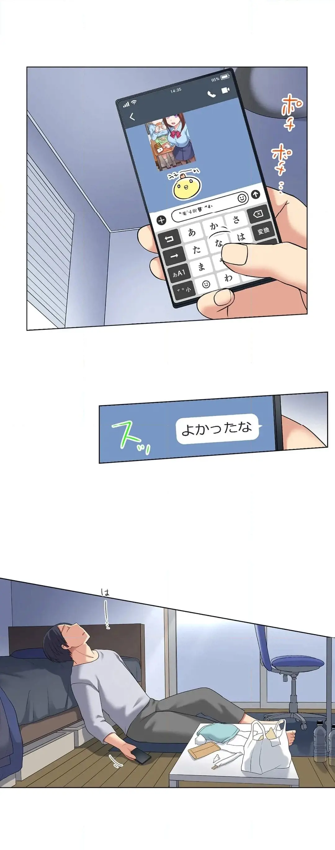 [Megi] Iede-chū no Honki no Bishonure SEX ~ Kondōmu ga Nakunaru made Amayadori Dekiru 1 | Having Sex with Him While Running Away From Home and Drenched - Can I Take Shelter Until You Run Out of Condoms? (All)) page 542 - big breasts story arc hentai manga - read online free