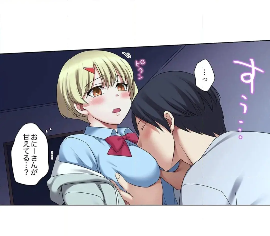 [Megi] Iede-chū no Honki no Bishonure SEX ~ Kondōmu ga Nakunaru made Amayadori Dekiru 1 | Having Sex with Him While Running Away From Home and Drenched - Can I Take Shelter Until You Run Out of Condoms? (All)) page 549 - big breasts story arc hentai manga - read online free