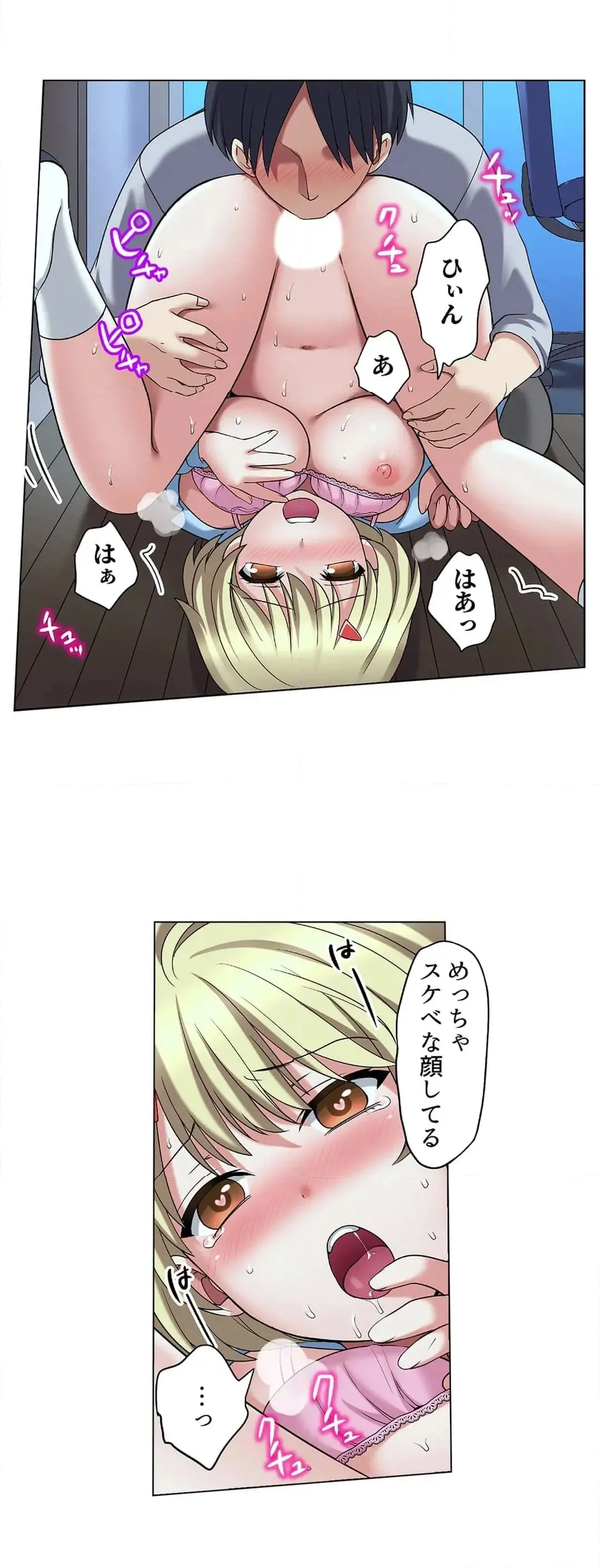 [Megi] Iede-chū no Honki no Bishonure SEX ~ Kondōmu ga Nakunaru made Amayadori Dekiru 1 | Having Sex with Him While Running Away From Home and Drenched - Can I Take Shelter Until You Run Out of Condoms? (All)) page 559 - big breasts story arc hentai manga - read online free