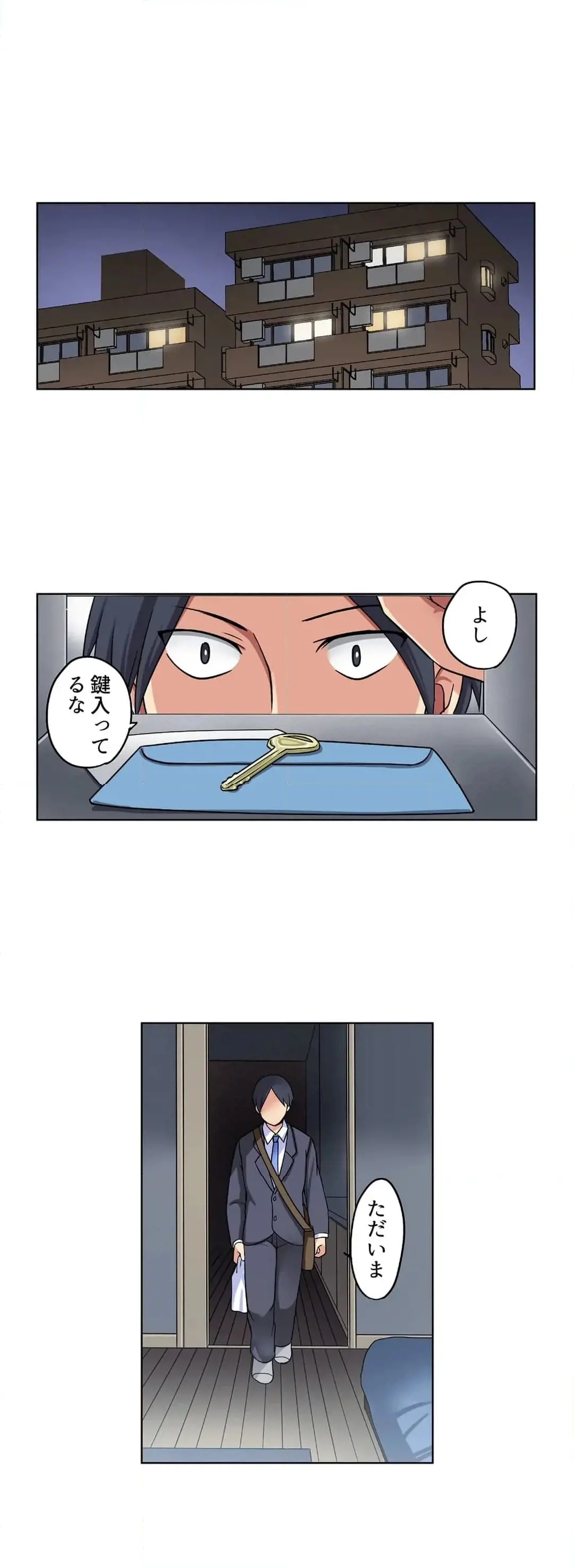 [Megi] Iede-chū no Honki no Bishonure SEX ~ Kondōmu ga Nakunaru made Amayadori Dekiru 1 | Having Sex with Him While Running Away From Home and Drenched - Can I Take Shelter Until You Run Out of Condoms? (All)) page 56 - big breasts story arc hentai manga - read online free