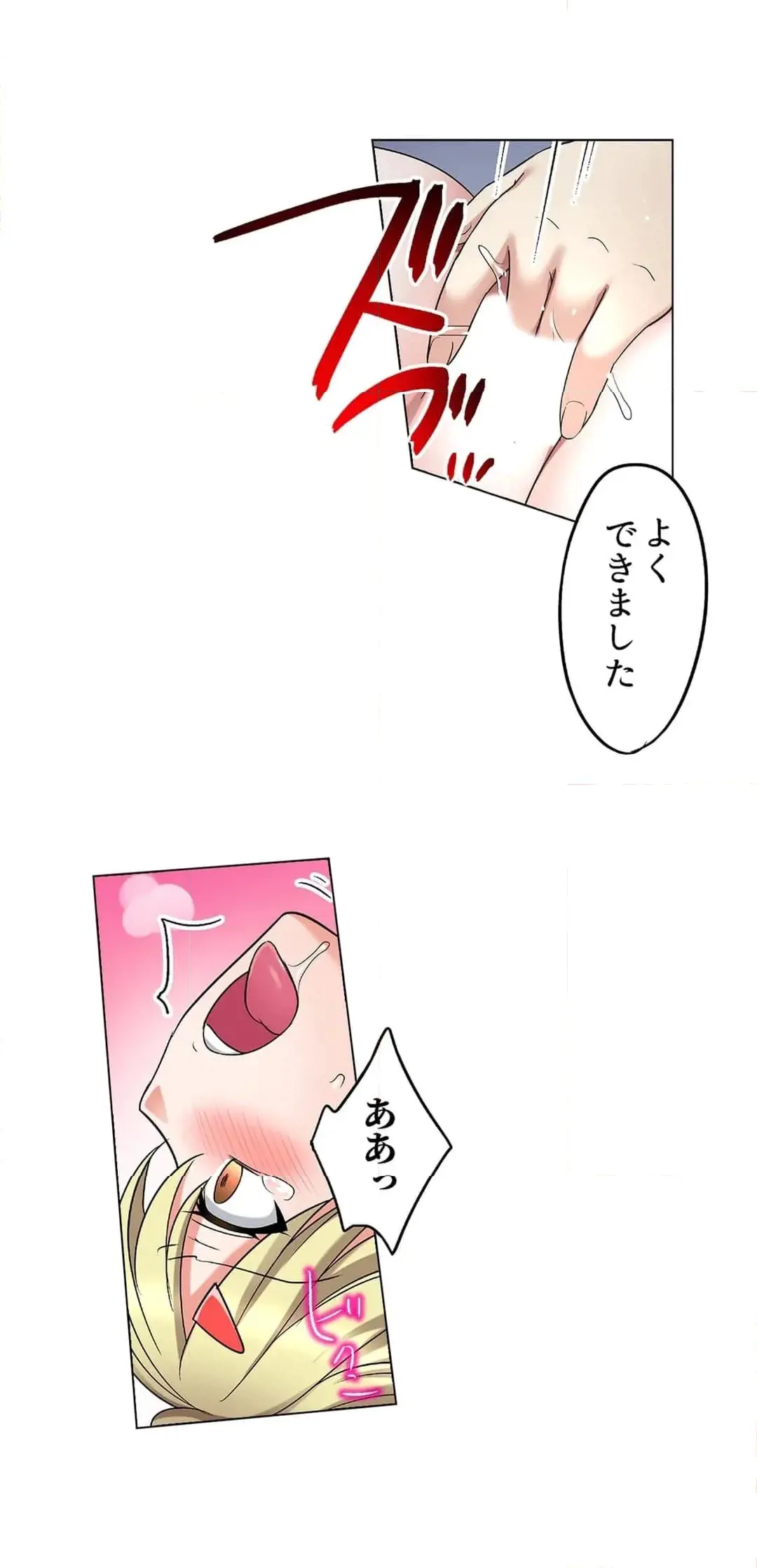 [Megi] Iede-chū no Honki no Bishonure SEX ~ Kondōmu ga Nakunaru made Amayadori Dekiru 1 | Having Sex with Him While Running Away From Home and Drenched - Can I Take Shelter Until You Run Out of Condoms? (All)) page 561 - big breasts story arc hentai manga - read online free