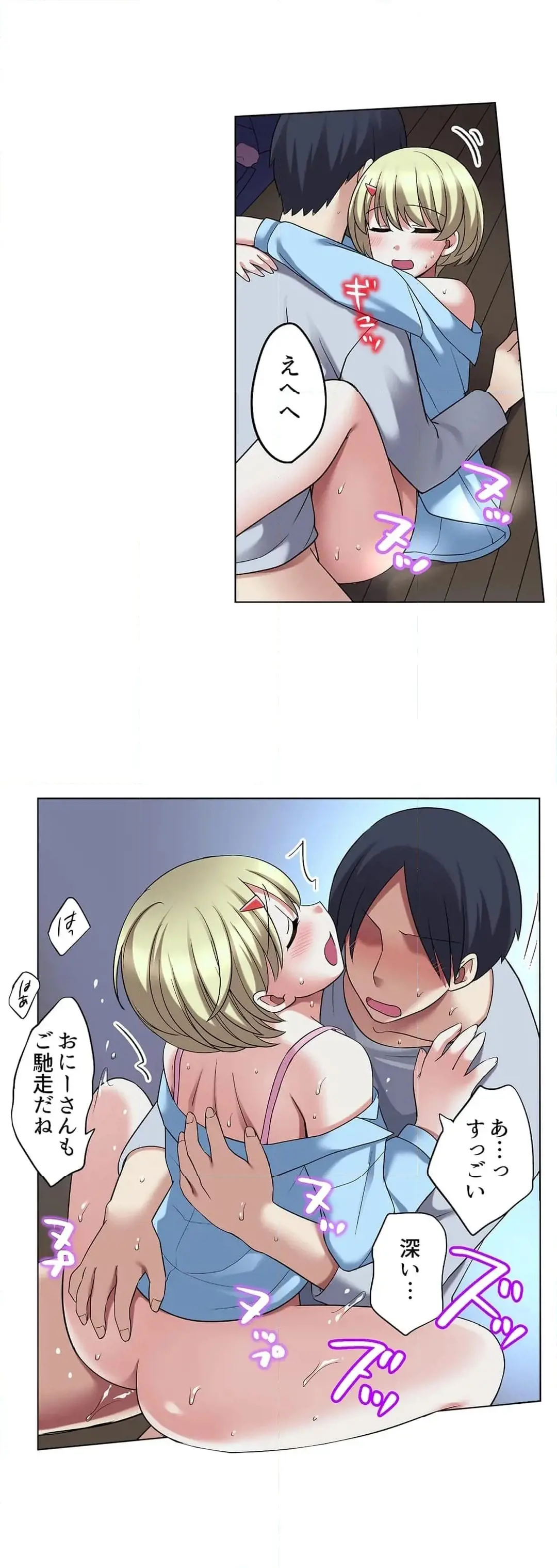 [Megi] Iede-chū no Honki no Bishonure SEX ~ Kondōmu ga Nakunaru made Amayadori Dekiru 1 | Having Sex with Him While Running Away From Home and Drenched - Can I Take Shelter Until You Run Out of Condoms? (All)) page 577 - big breasts story arc hentai manga - read online free