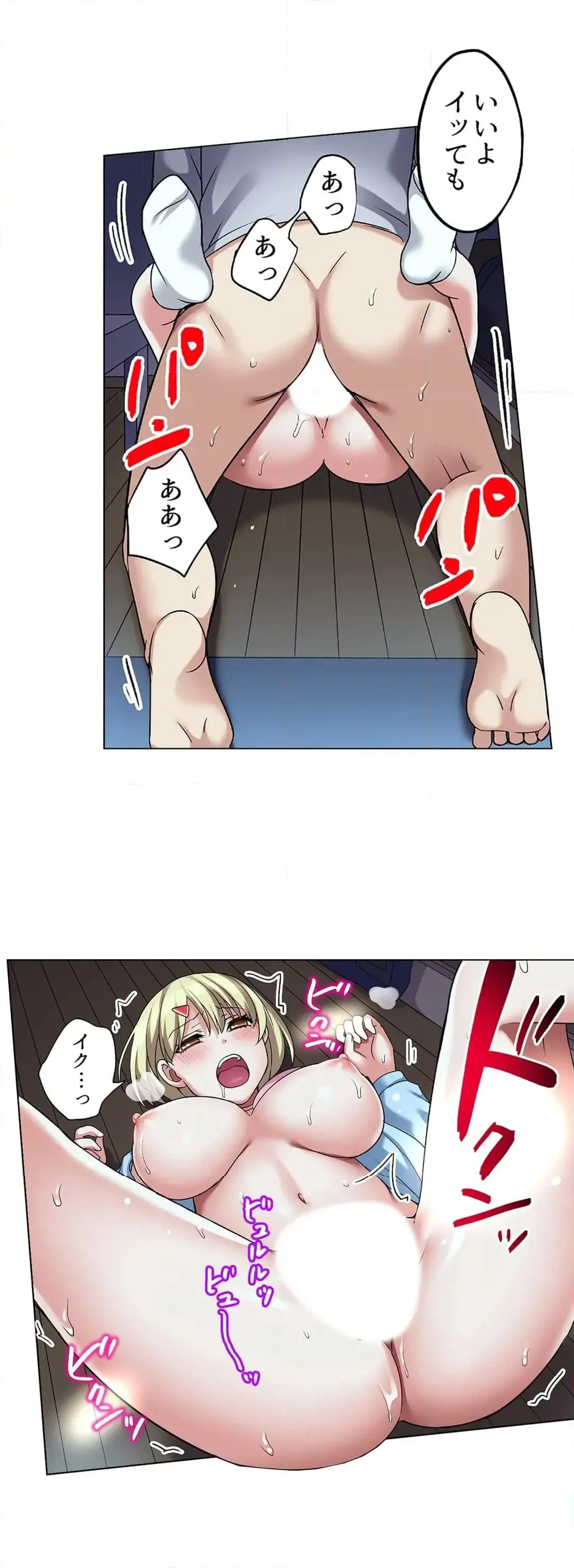 [Megi] Iede-chū no Honki no Bishonure SEX ~ Kondōmu ga Nakunaru made Amayadori Dekiru 1 | Having Sex with Him While Running Away From Home and Drenched - Can I Take Shelter Until You Run Out of Condoms? (All)) page 579 - big breasts story arc hentai manga - read online free
