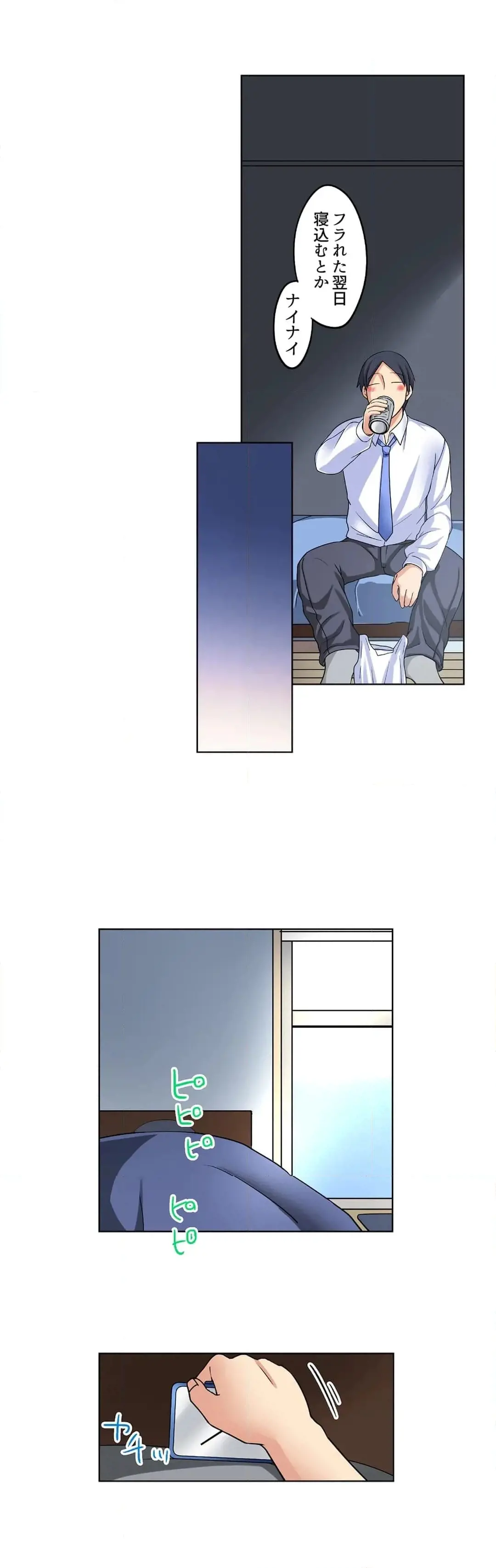 [Megi] Iede-chū no Honki no Bishonure SEX ~ Kondōmu ga Nakunaru made Amayadori Dekiru 1 | Having Sex with Him While Running Away From Home and Drenched - Can I Take Shelter Until You Run Out of Condoms? (All)) page 58 - big breasts story arc hentai manga - read online free