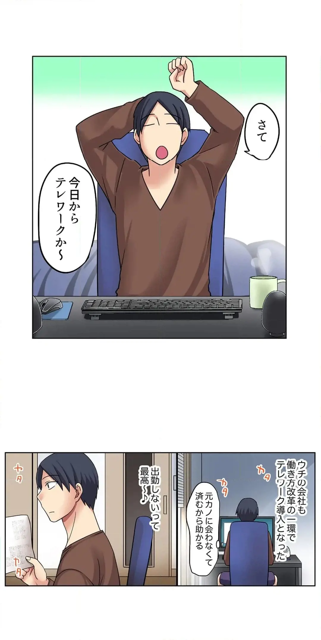 [Megi] Iede-chū no Honki no Bishonure SEX ~ Kondōmu ga Nakunaru made Amayadori Dekiru 1 | Having Sex with Him While Running Away From Home and Drenched - Can I Take Shelter Until You Run Out of Condoms? (All)) page 59 - full color big breasts hentai manga - read online free