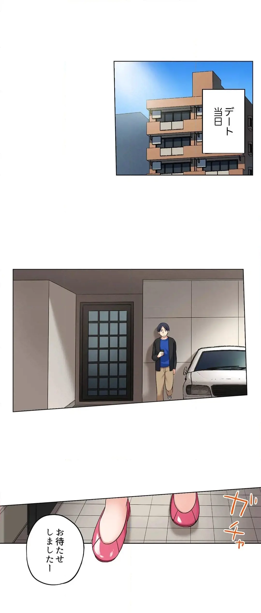 [Megi] Iede-chū no Honki no Bishonure SEX ~ Kondōmu ga Nakunaru made Amayadori Dekiru 1 | Having Sex with Him While Running Away From Home and Drenched - Can I Take Shelter Until You Run Out of Condoms? (All)) page 592 - big breasts story arc hentai manga - read online free