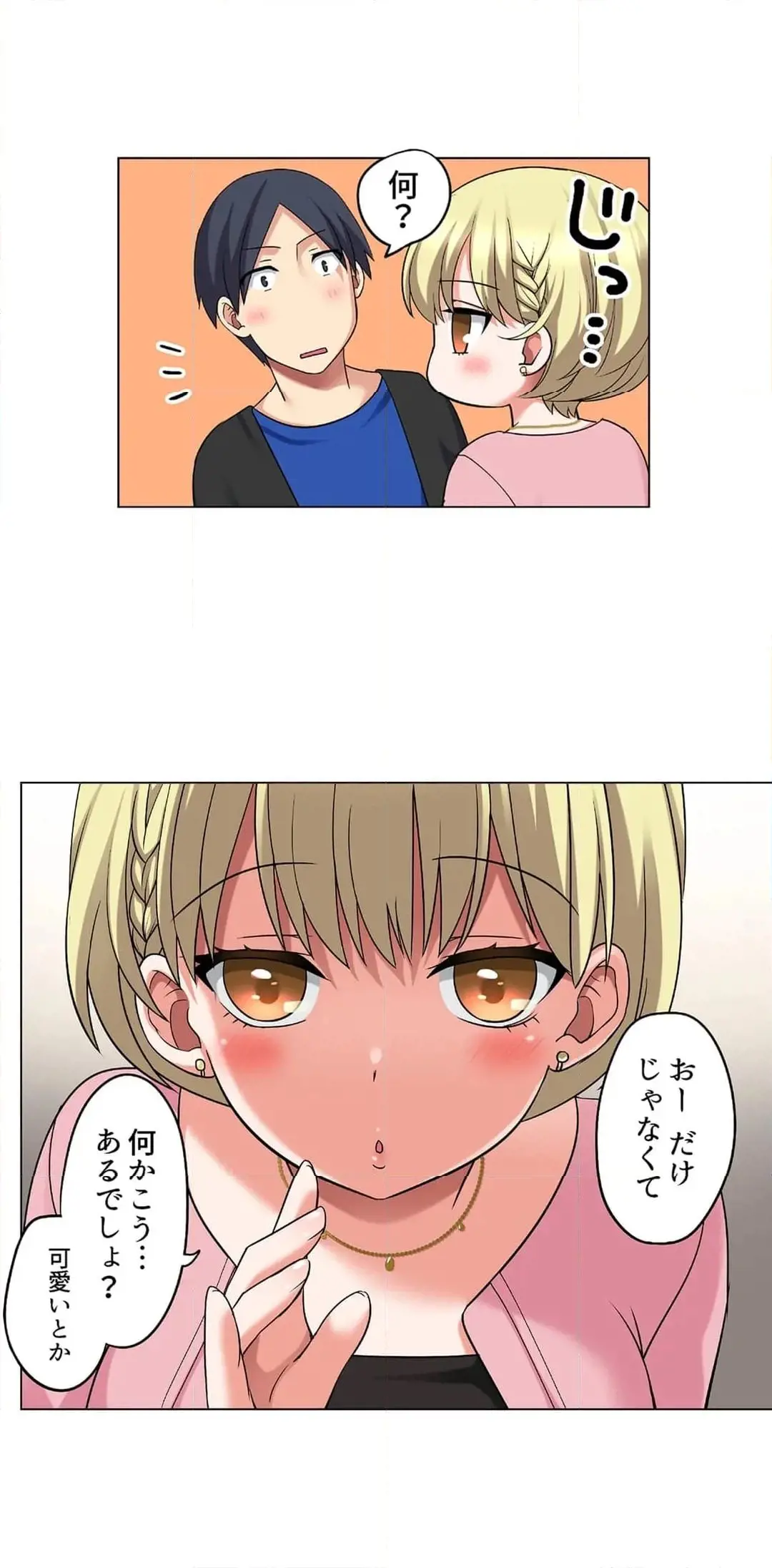 [Megi] Iede-chū no Honki no Bishonure SEX ~ Kondōmu ga Nakunaru made Amayadori Dekiru 1 | Having Sex with Him While Running Away From Home and Drenched - Can I Take Shelter Until You Run Out of Condoms? (All)) page 594 - big breasts story arc hentai manga - read online free