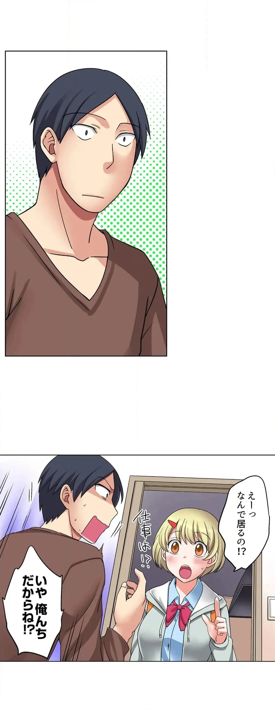 [Megi] Iede-chū no Honki no Bishonure SEX ~ Kondōmu ga Nakunaru made Amayadori Dekiru 1 | Having Sex with Him While Running Away From Home and Drenched - Can I Take Shelter Until You Run Out of Condoms? (All)) page 62 - full color big breasts hentai manga - read online free